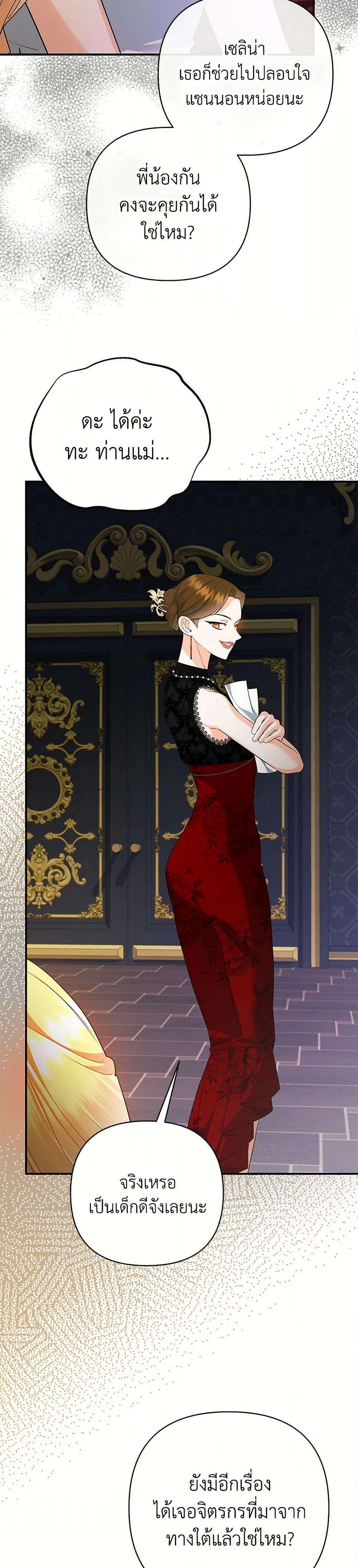 Manga-lc-com อ่านมังงะ อ่านการ์ตูน ออนไลน์ ฟรี I Created a Harem by Accident! ตอนที่ 1 2 3 4 5 6 7 8 9 10 11 12 13 14 ฟรี ไม่มีโฆษณา Manga-lc - อ่าน มังงะ อ่าน การ์ตูน ออนไลน์ อ่านมังงะ ฟรี