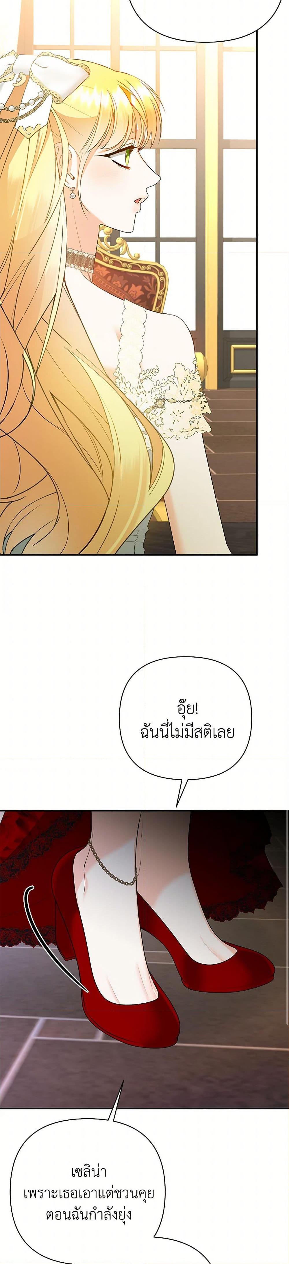 Manga-lc-com อ่านมังงะ อ่านการ์ตูน ออนไลน์ ฟรี I Created a Harem by Accident! ตอนที่ 1 2 3 4 5 6 7 8 9 10 11 12 13 14 ฟรี ไม่มีโฆษณา Manga-lc - อ่าน มังงะ อ่าน การ์ตูน ออนไลน์ อ่านมังงะ ฟรี