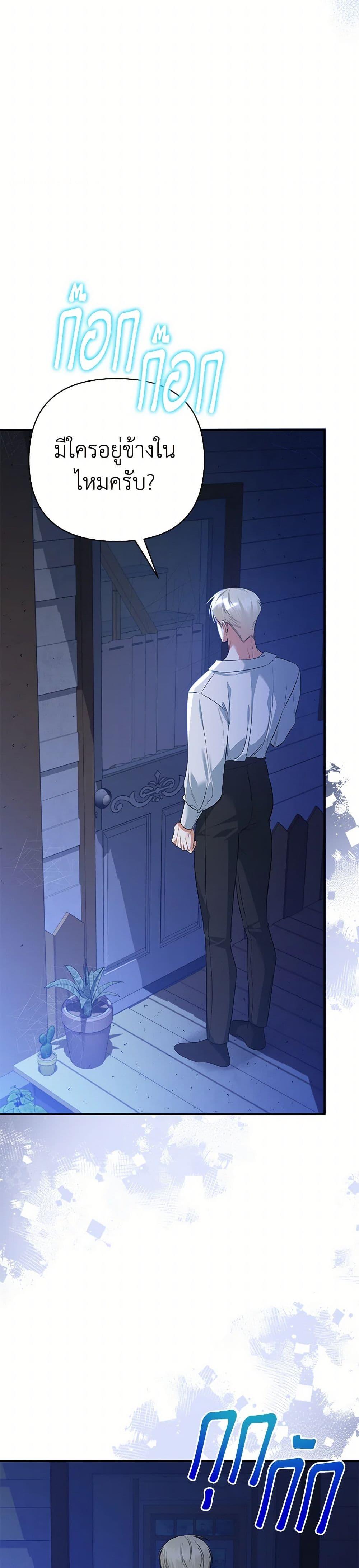 Manga-lc-com อ่านมังงะ อ่านการ์ตูน ออนไลน์ ฟรี I Created a Harem by Accident! ตอนที่ 1 2 3 4 5 6 7 8 9 10 11 12 13 14 ฟรี ไม่มีโฆษณา Manga-lc - อ่าน มังงะ อ่าน การ์ตูน ออนไลน์ อ่านมังงะ ฟรี