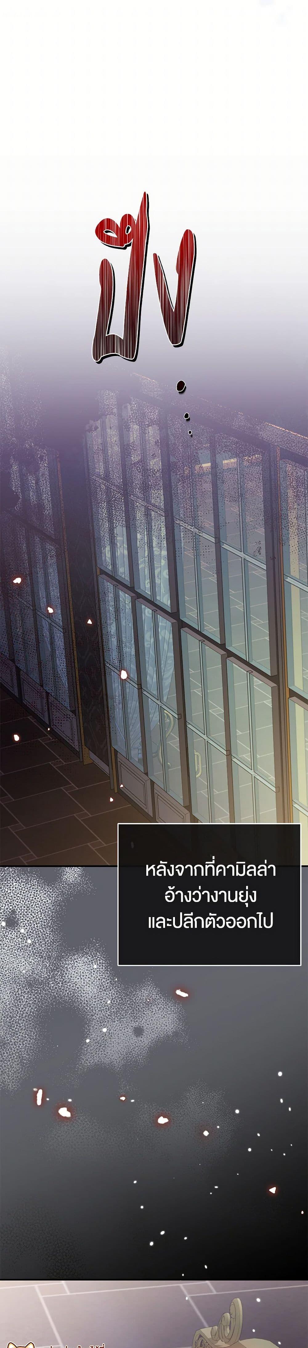 Manga-lc-com อ่านมังงะ อ่านการ์ตูน ออนไลน์ ฟรี I Created a Harem by Accident! ตอนที่ 1 2 3 4 5 6 7 8 9 10 11 12 13 14 ฟรี ไม่มีโฆษณา Manga-lc - อ่าน มังงะ อ่าน การ์ตูน ออนไลน์ อ่านมังงะ ฟรี