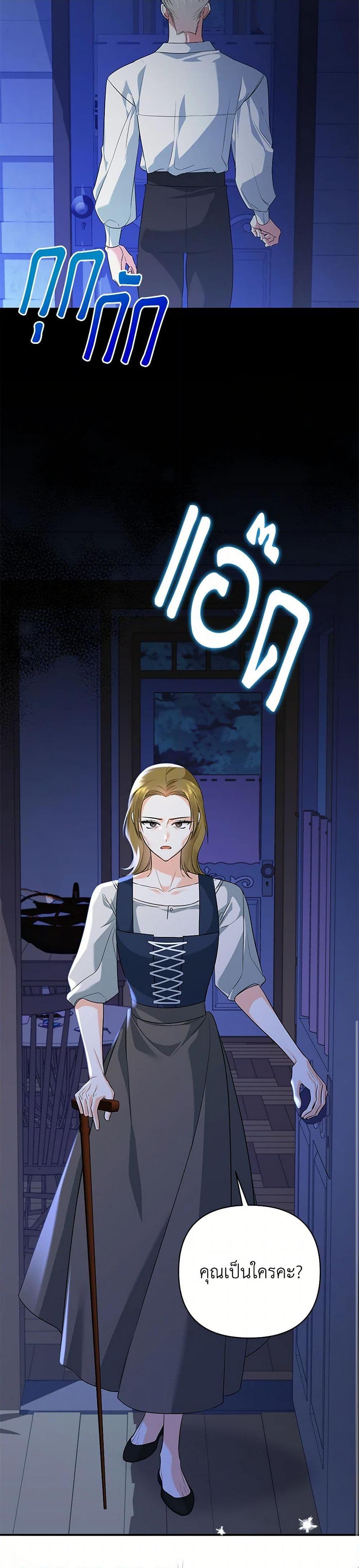 Manga-lc-com อ่านมังงะ อ่านการ์ตูน ออนไลน์ ฟรี I Created a Harem by Accident! ตอนที่ 1 2 3 4 5 6 7 8 9 10 11 12 13 14 ฟรี ไม่มีโฆษณา Manga-lc - อ่าน มังงะ อ่าน การ์ตูน ออนไลน์ อ่านมังงะ ฟรี