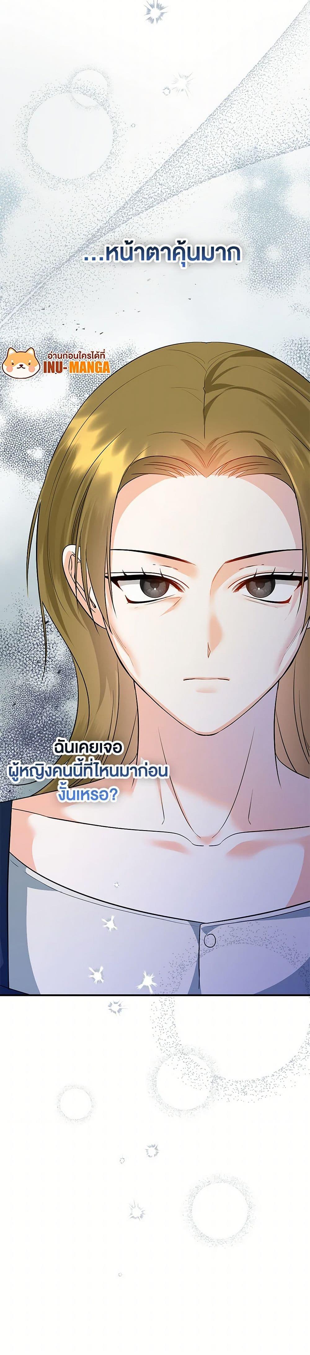 Manga-lc-com อ่านมังงะ อ่านการ์ตูน ออนไลน์ ฟรี I Created a Harem by Accident! ตอนที่ 1 2 3 4 5 6 7 8 9 10 11 12 13 14 ฟรี ไม่มีโฆษณา Manga-lc - อ่าน มังงะ อ่าน การ์ตูน ออนไลน์ อ่านมังงะ ฟรี