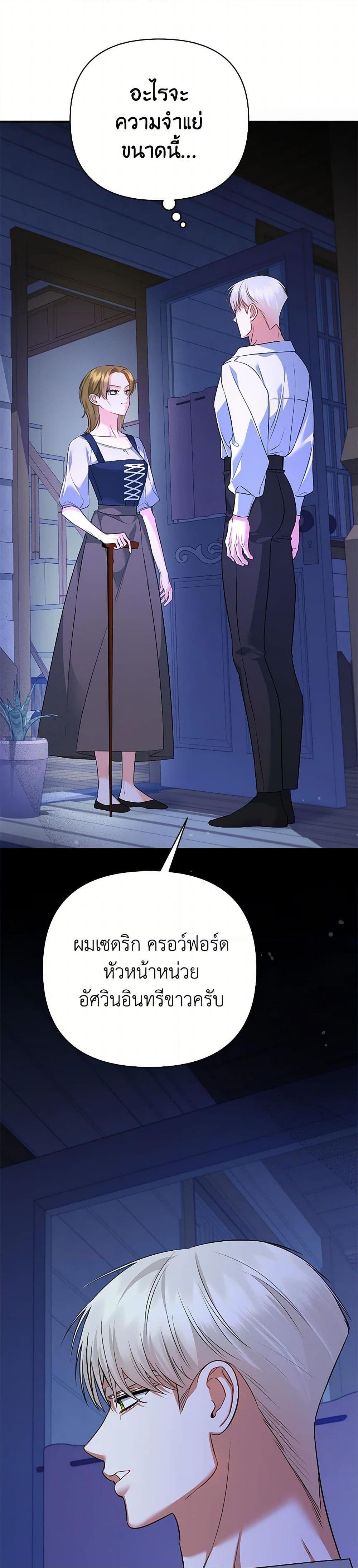 Manga-lc-com อ่านมังงะ อ่านการ์ตูน ออนไลน์ ฟรี I Created a Harem by Accident! ตอนที่ 1 2 3 4 5 6 7 8 9 10 11 12 13 14 ฟรี ไม่มีโฆษณา Manga-lc - อ่าน มังงะ อ่าน การ์ตูน ออนไลน์ อ่านมังงะ ฟรี