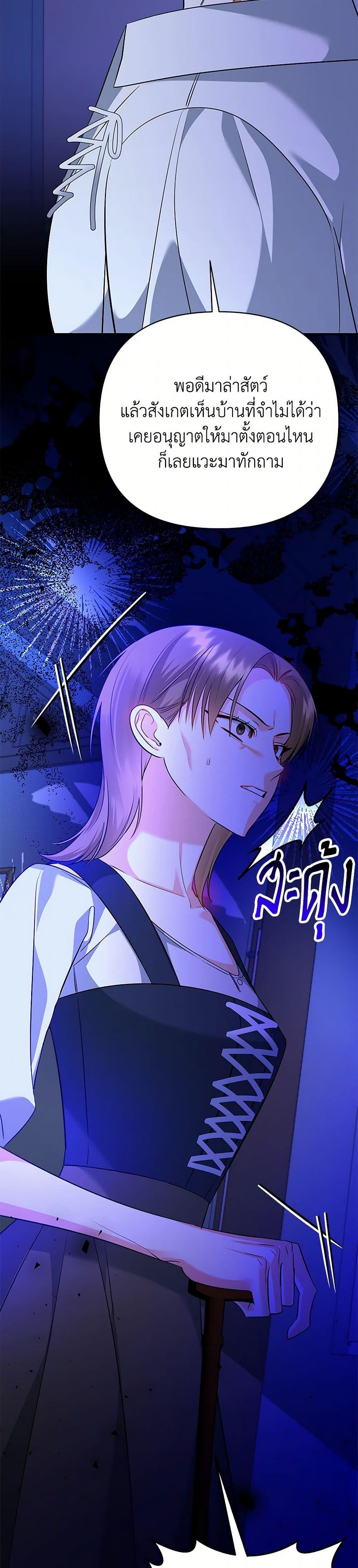 Manga-lc-com อ่านมังงะ อ่านการ์ตูน ออนไลน์ ฟรี I Created a Harem by Accident! ตอนที่ 1 2 3 4 5 6 7 8 9 10 11 12 13 14 ฟรี ไม่มีโฆษณา Manga-lc - อ่าน มังงะ อ่าน การ์ตูน ออนไลน์ อ่านมังงะ ฟรี