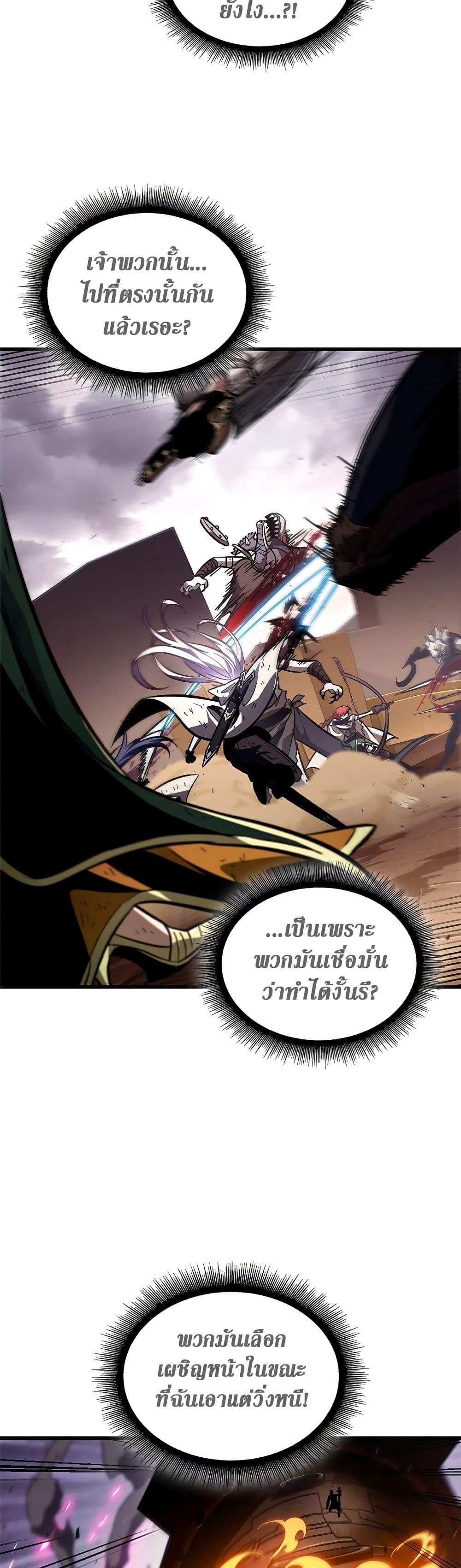 Manga-lc-com อ่านมังงะ อ่านการ์ตูน ออนไลน์ ฟรี Pick Me Up, Infinite Gacha ตอนที่ 1 2 3 4 5 6 7 8 9 10 11 12 13 14 ฟรี ไม่มีโฆษณา Manga-lc - อ่าน มังงะ อ่าน การ์ตูน ออนไลน์ อ่านมังงะ ฟรี