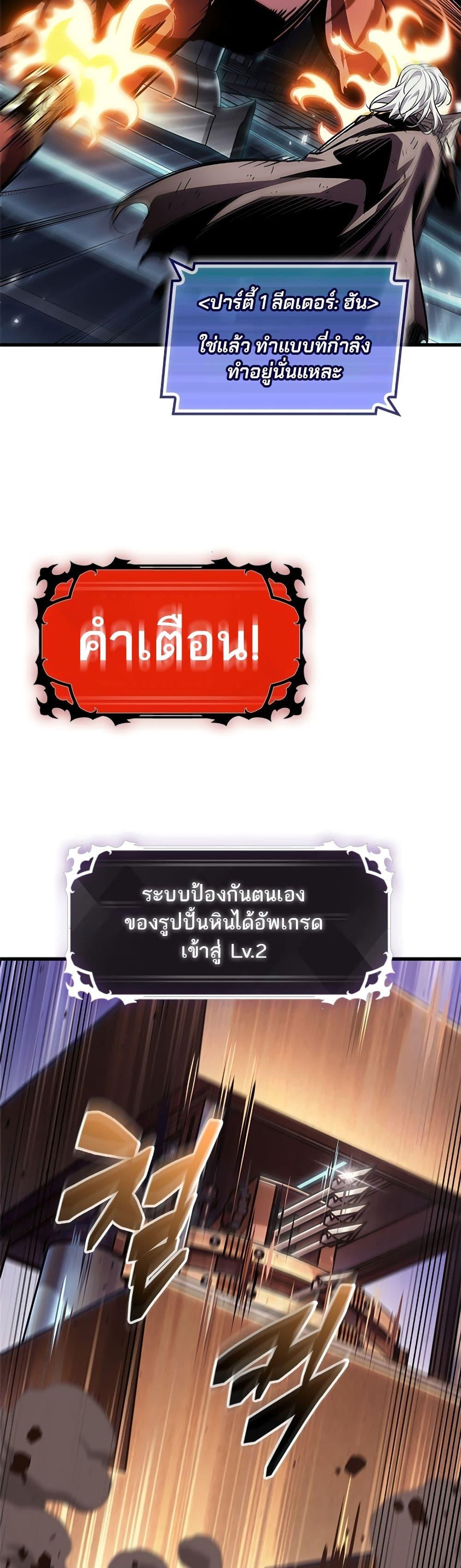 Manga-lc-com อ่านมังงะ อ่านการ์ตูน ออนไลน์ ฟรี Pick Me Up, Infinite Gacha ตอนที่ 1 2 3 4 5 6 7 8 9 10 11 12 13 14 ฟรี ไม่มีโฆษณา Manga-lc - อ่าน มังงะ อ่าน การ์ตูน ออนไลน์ อ่านมังงะ ฟรี