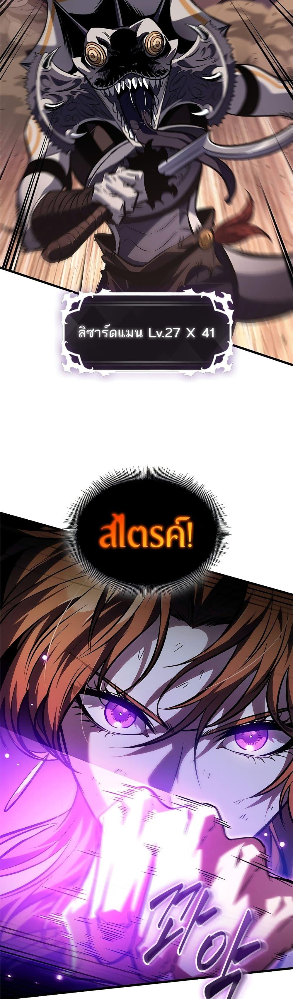 Manga-lc-com อ่านมังงะ อ่านการ์ตูน ออนไลน์ ฟรี Pick Me Up, Infinite Gacha ตอนที่ 1 2 3 4 5 6 7 8 9 10 11 12 13 14 ฟรี ไม่มีโฆษณา Manga-lc - อ่าน มังงะ อ่าน การ์ตูน ออนไลน์ อ่านมังงะ ฟรี