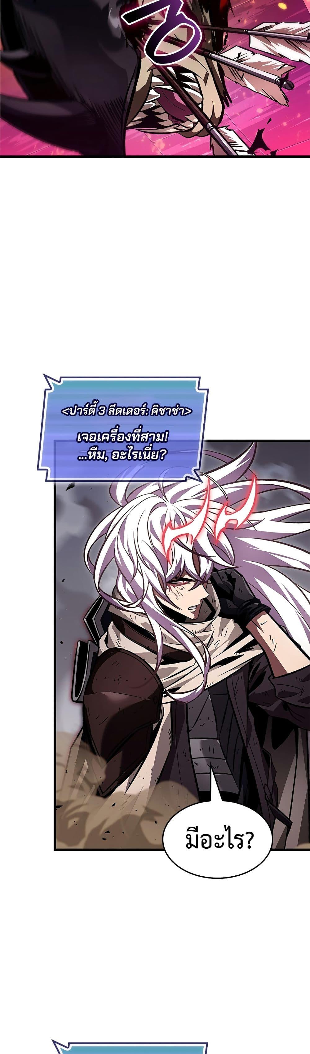 Manga-lc-com อ่านมังงะ อ่านการ์ตูน ออนไลน์ ฟรี Pick Me Up, Infinite Gacha ตอนที่ 1 2 3 4 5 6 7 8 9 10 11 12 13 14 ฟรี ไม่มีโฆษณา Manga-lc - อ่าน มังงะ อ่าน การ์ตูน ออนไลน์ อ่านมังงะ ฟรี