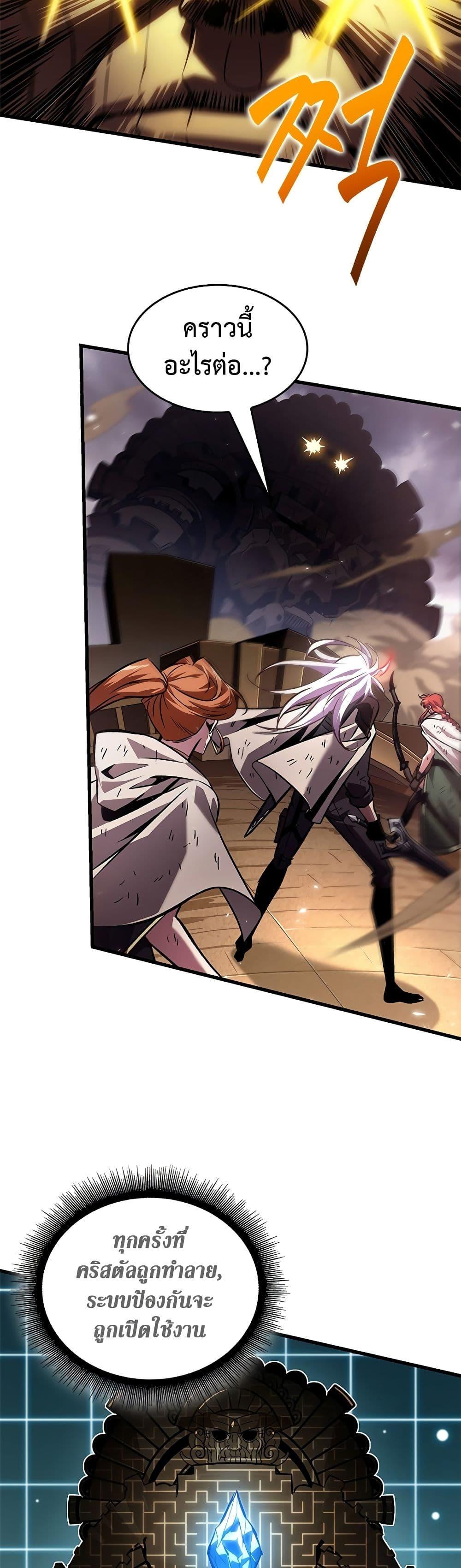 Manga-lc-com อ่านมังงะ อ่านการ์ตูน ออนไลน์ ฟรี Pick Me Up, Infinite Gacha ตอนที่ 1 2 3 4 5 6 7 8 9 10 11 12 13 14 ฟรี ไม่มีโฆษณา Manga-lc - อ่าน มังงะ อ่าน การ์ตูน ออนไลน์ อ่านมังงะ ฟรี