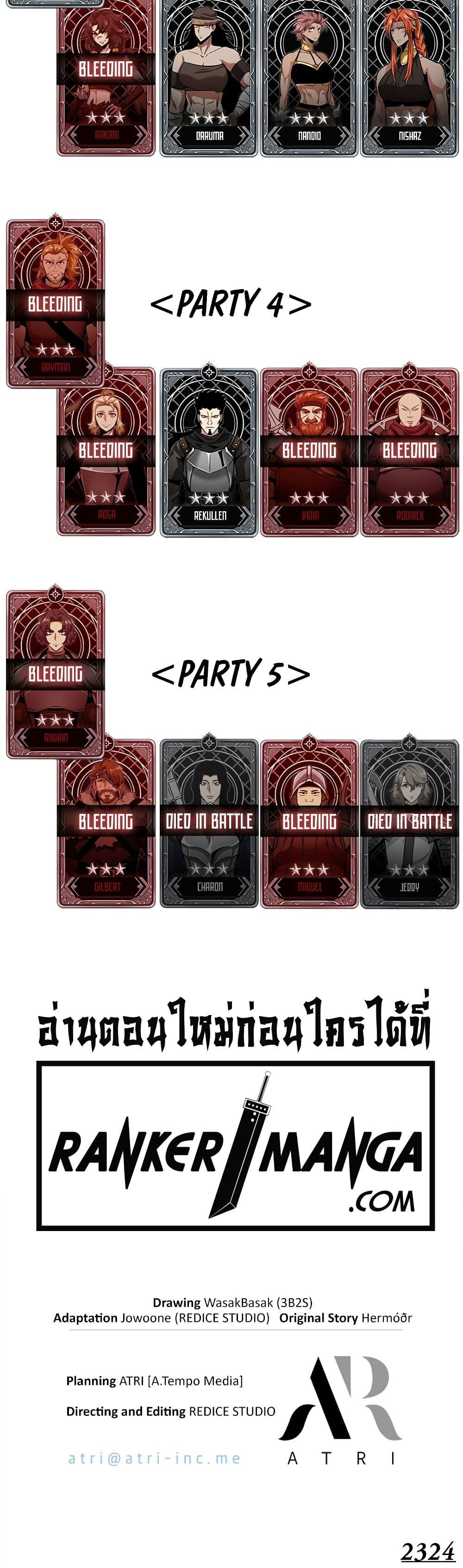 Manga-lc-com อ่านมังงะ อ่านการ์ตูน ออนไลน์ ฟรี Pick Me Up, Infinite Gacha ตอนที่ 1 2 3 4 5 6 7 8 9 10 11 12 13 14 ฟรี ไม่มีโฆษณา Manga-lc - อ่าน มังงะ อ่าน การ์ตูน ออนไลน์ อ่านมังงะ ฟรี