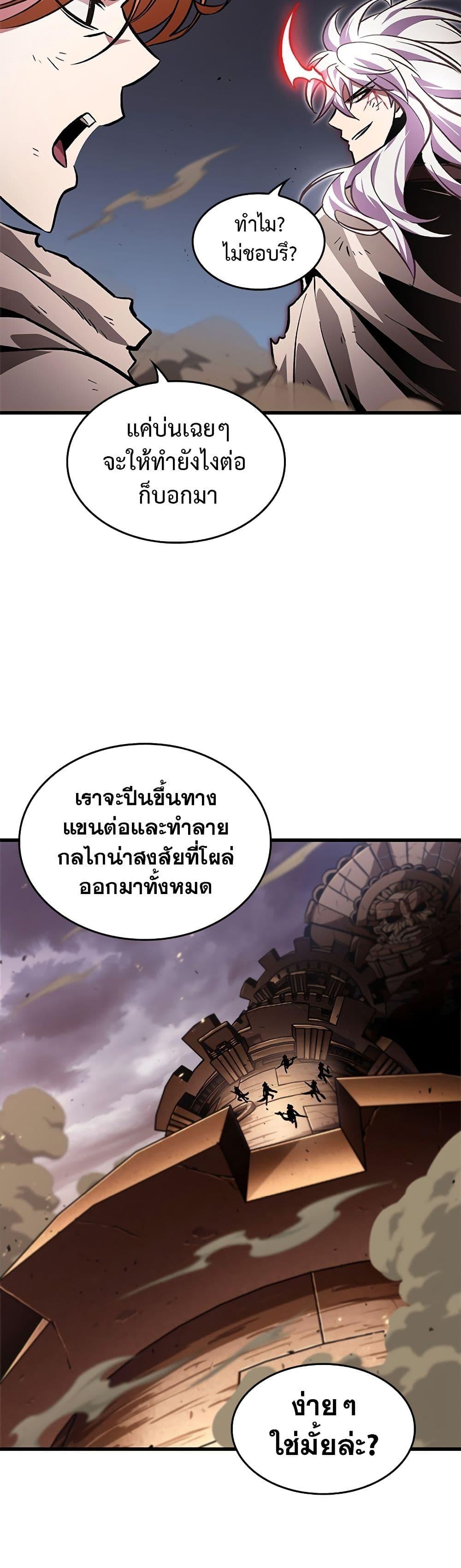 Manga-lc-com อ่านมังงะ อ่านการ์ตูน ออนไลน์ ฟรี Pick Me Up, Infinite Gacha ตอนที่ 1 2 3 4 5 6 7 8 9 10 11 12 13 14 ฟรี ไม่มีโฆษณา Manga-lc - อ่าน มังงะ อ่าน การ์ตูน ออนไลน์ อ่านมังงะ ฟรี