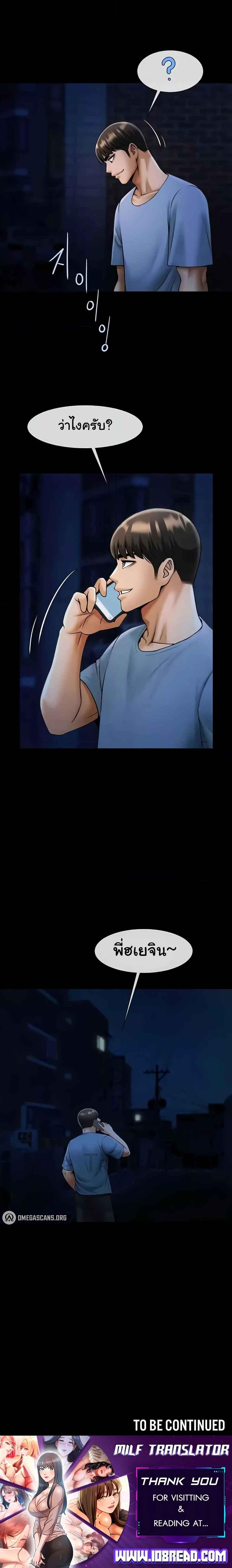 Doujin-Lc- อ่าน โดจิน มังฮวา เกาหลี ญี่ปุ่น จีน แปลไทย The Cheat Code Hitter Fucks Them All ตอนที่ 1 2 3 4 5 6 7 8 9 10 11 12 13 14 ฟรี ไม่มีโฆษณา อ่าน โดจิน Manhwa เกาหลี ญี่ปุ่น จีน เรามีครบ คัดมาให้เน้นๆ โดจิน 18+ รับประกันความฟินโดย  Doujin Lc