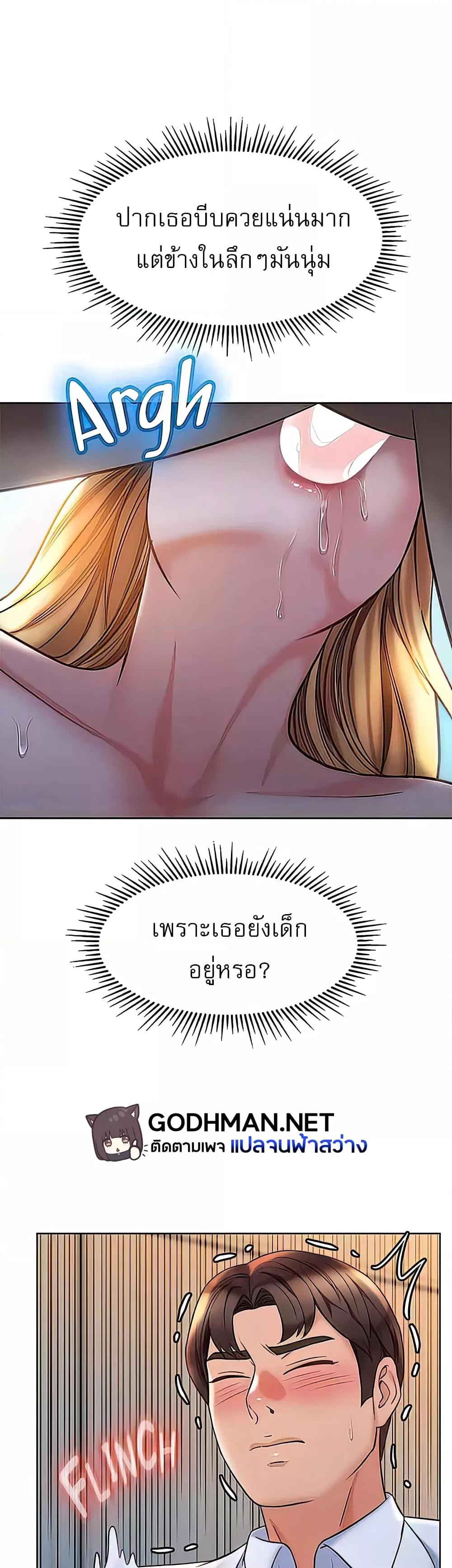 Doujin-Lc- อ่าน โดจิน มังฮวา เกาหลี ญี่ปุ่น จีน แปลไทย Daughter Friend ตอนที่ 1 2 3 4 5 6 7 8 9 10 11 12 13 14 ฟรี ไม่มีโฆษณา อ่าน โดจิน Manhwa เกาหลี ญี่ปุ่น จีน เรามีครบ คัดมาให้เน้นๆ โดจิน 18+ รับประกันความฟินโดย  Doujin Lc