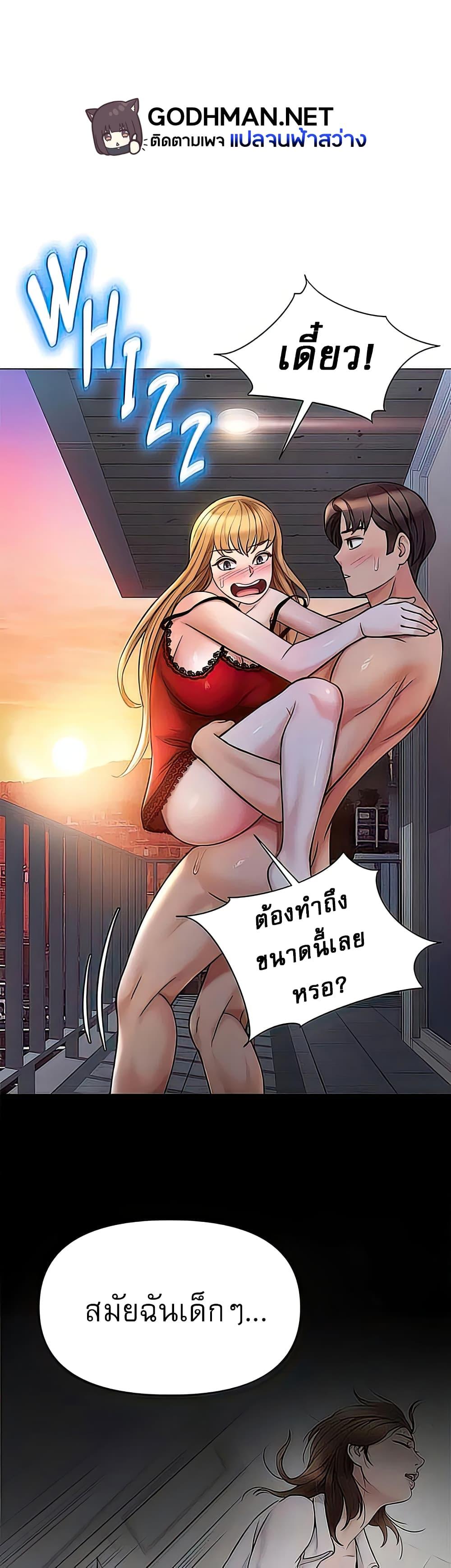 Doujin-Lc- อ่าน โดจิน มังฮวา เกาหลี ญี่ปุ่น จีน แปลไทย Daughter Friend ตอนที่ 1 2 3 4 5 6 7 8 9 10 11 12 13 14 ฟรี ไม่มีโฆษณา อ่าน โดจิน Manhwa เกาหลี ญี่ปุ่น จีน เรามีครบ คัดมาให้เน้นๆ โดจิน 18+ รับประกันความฟินโดย  Doujin Lc