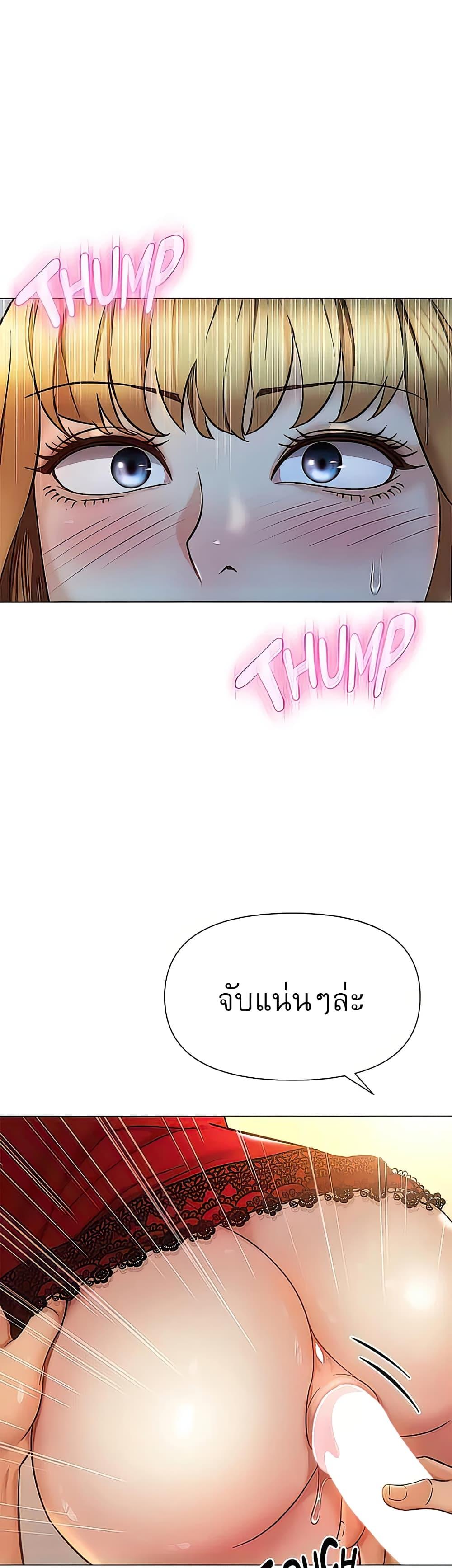 Doujin-Lc- อ่าน โดจิน มังฮวา เกาหลี ญี่ปุ่น จีน แปลไทย Daughter Friend ตอนที่ 1 2 3 4 5 6 7 8 9 10 11 12 13 14 ฟรี ไม่มีโฆษณา อ่าน โดจิน Manhwa เกาหลี ญี่ปุ่น จีน เรามีครบ คัดมาให้เน้นๆ โดจิน 18+ รับประกันความฟินโดย  Doujin Lc