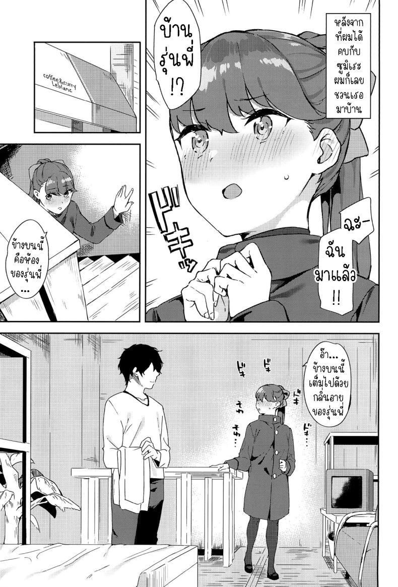 Doujin-Lc- อ่าน โดจิน มังฮวา เกาหลี ญี่ปุ่น จีน แปลไทย ซูมิเระของรุ่นพี่[Garimpeiro (Mame Denkyuu)] Yoshizawa-chan to (Persona 5) ตอนที่ 1 2 3 4 5 6 7 8 9 10 11 12 13 14 ฟรี ไม่มีโฆษณา อ่าน โดจิน Manhwa เกาหลี ญี่ปุ่น จีน เรามีครบ คัดมาให้เน้นๆ โดจิน 18+ รับประกันความฟินโดย  Doujin Lc