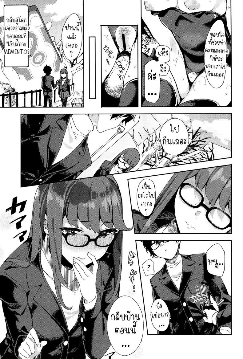 Doujin-Lc- อ่าน โดจิน มังฮวา เกาหลี ญี่ปุ่น จีน แปลไทย ซูมิเระของรุ่นพี่[Garimpeiro (Mame Denkyuu)] Yoshizawa-chan to (Persona 5) ตอนที่ 1 2 3 4 5 6 7 8 9 10 11 12 13 14 ฟรี ไม่มีโฆษณา อ่าน โดจิน Manhwa เกาหลี ญี่ปุ่น จีน เรามีครบ คัดมาให้เน้นๆ โดจิน 18+ รับประกันความฟินโดย  Doujin Lc