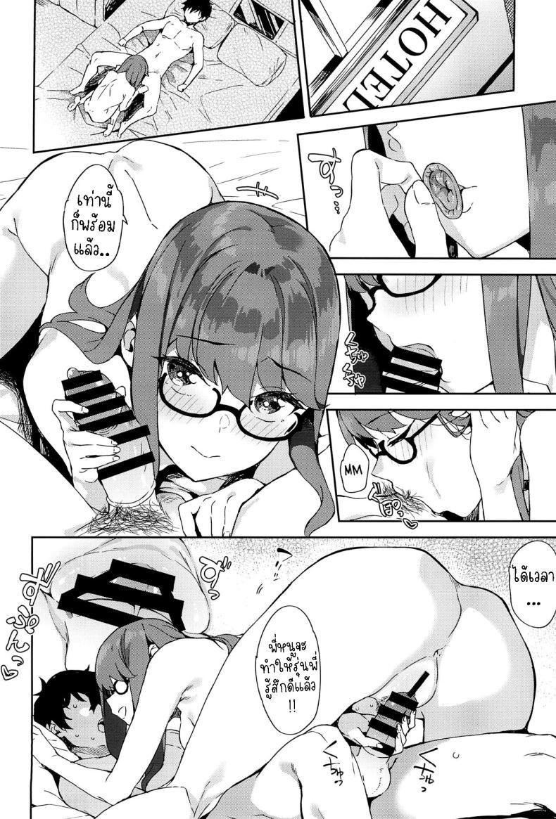 Doujin-Lc- อ่าน โดจิน มังฮวา เกาหลี ญี่ปุ่น จีน แปลไทย ซูมิเระของรุ่นพี่[Garimpeiro (Mame Denkyuu)] Yoshizawa-chan to (Persona 5) ตอนที่ 1 2 3 4 5 6 7 8 9 10 11 12 13 14 ฟรี ไม่มีโฆษณา อ่าน โดจิน Manhwa เกาหลี ญี่ปุ่น จีน เรามีครบ คัดมาให้เน้นๆ โดจิน 18+ รับประกันความฟินโดย  Doujin Lc