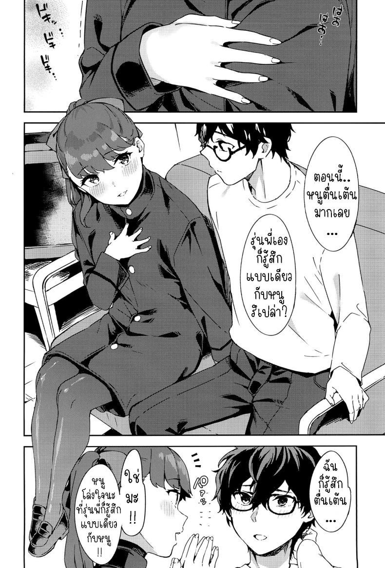 Doujin-Lc- อ่าน โดจิน มังฮวา เกาหลี ญี่ปุ่น จีน แปลไทย ซูมิเระของรุ่นพี่[Garimpeiro (Mame Denkyuu)] Yoshizawa-chan to (Persona 5) ตอนที่ 1 2 3 4 5 6 7 8 9 10 11 12 13 14 ฟรี ไม่มีโฆษณา อ่าน โดจิน Manhwa เกาหลี ญี่ปุ่น จีน เรามีครบ คัดมาให้เน้นๆ โดจิน 18+ รับประกันความฟินโดย  Doujin Lc