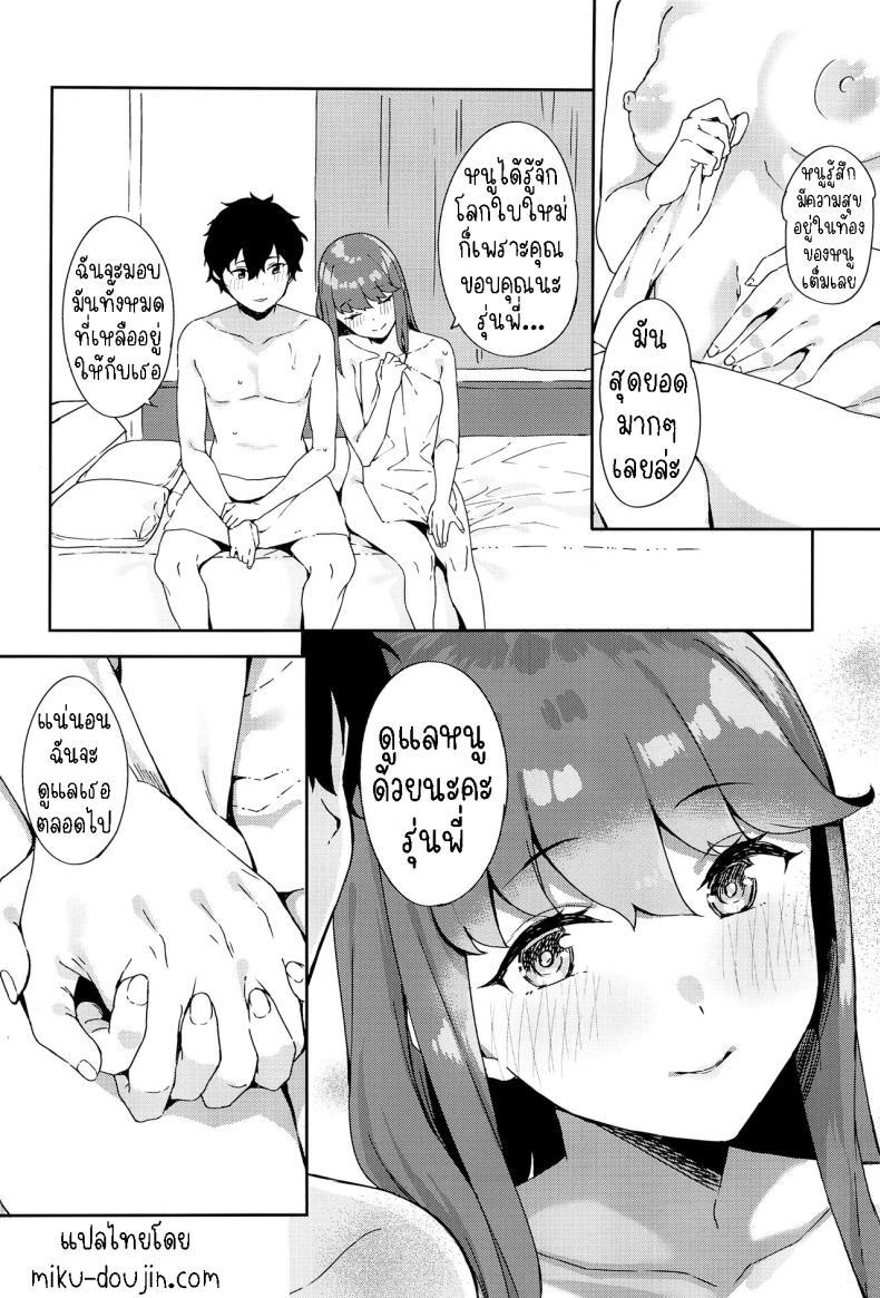 Doujin-Lc- อ่าน โดจิน มังฮวา เกาหลี ญี่ปุ่น จีน แปลไทย ซูมิเระของรุ่นพี่[Garimpeiro (Mame Denkyuu)] Yoshizawa-chan to (Persona 5) ตอนที่ 1 2 3 4 5 6 7 8 9 10 11 12 13 14 ฟรี ไม่มีโฆษณา อ่าน โดจิน Manhwa เกาหลี ญี่ปุ่น จีน เรามีครบ คัดมาให้เน้นๆ โดจิน 18+ รับประกันความฟินโดย  Doujin Lc