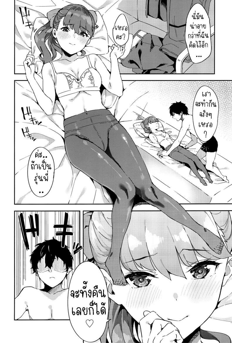 Doujin-Lc- อ่าน โดจิน มังฮวา เกาหลี ญี่ปุ่น จีน แปลไทย ซูมิเระของรุ่นพี่[Garimpeiro (Mame Denkyuu)] Yoshizawa-chan to (Persona 5) ตอนที่ 1 2 3 4 5 6 7 8 9 10 11 12 13 14 ฟรี ไม่มีโฆษณา อ่าน โดจิน Manhwa เกาหลี ญี่ปุ่น จีน เรามีครบ คัดมาให้เน้นๆ โดจิน 18+ รับประกันความฟินโดย  Doujin Lc
