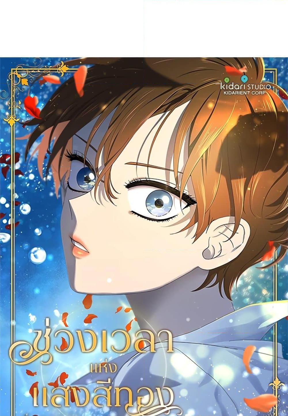 Manga-lc-com อ่านมังงะ อ่านการ์ตูน ออนไลน์ ฟรี Golden Time ตอนที่ 1 2 3 4 5 6 7 8 9 10 11 12 13 14 ฟรี ไม่มีโฆษณา Manga-lc - อ่าน มังงะ อ่าน การ์ตูน ออนไลน์ อ่านมังงะ ฟรี