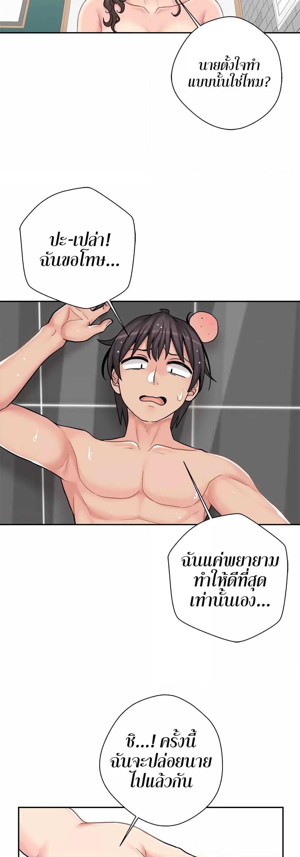 Doujin-Lc- อ่าน โดจิน มังฮวา เกาหลี ญี่ปุ่น จีน แปลไทย 20 Years Old Beyond The Line ตอนที่ 1 2 3 4 5 6 7 8 9 10 11 12 13 14 ฟรี ไม่มีโฆษณา อ่าน โดจิน Manhwa เกาหลี ญี่ปุ่น จีน เรามีครบ คัดมาให้เน้นๆ โดจิน 18+ รับประกันความฟินโดย  Doujin Lc