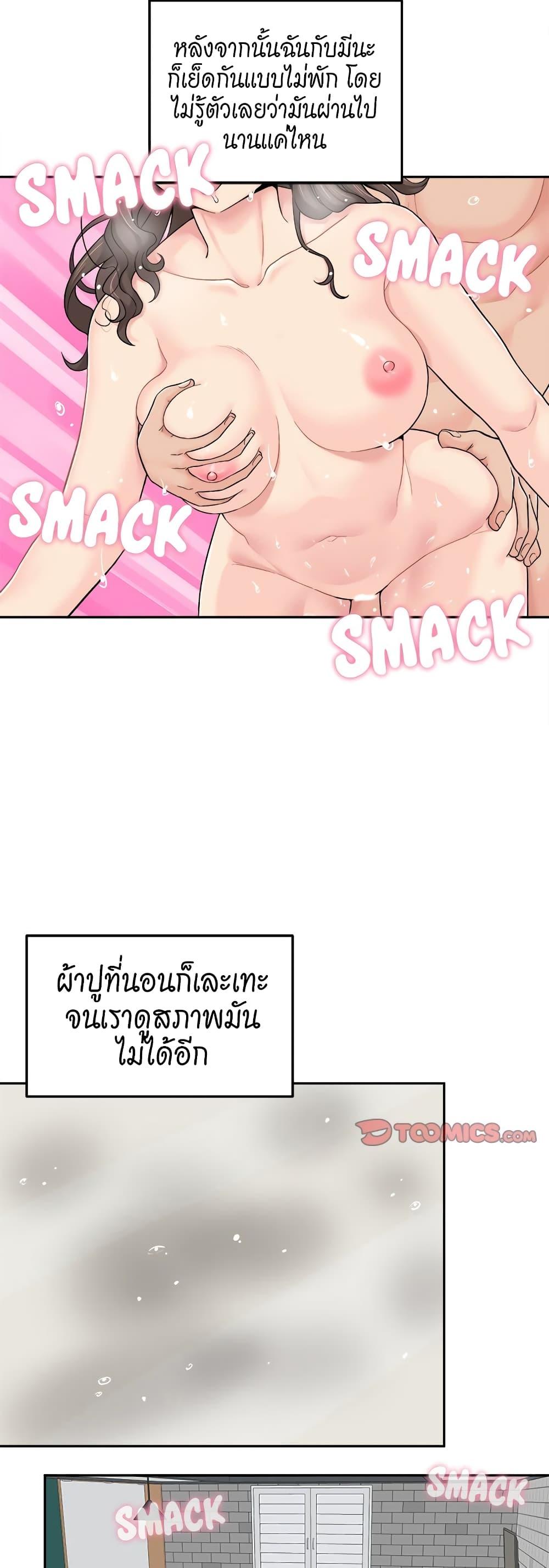 Doujin-Lc- อ่าน โดจิน มังฮวา เกาหลี ญี่ปุ่น จีน แปลไทย 20 Years Old Beyond The Line ตอนที่ 1 2 3 4 5 6 7 8 9 10 11 12 13 14 ฟรี ไม่มีโฆษณา อ่าน โดจิน Manhwa เกาหลี ญี่ปุ่น จีน เรามีครบ คัดมาให้เน้นๆ โดจิน 18+ รับประกันความฟินโดย  Doujin Lc