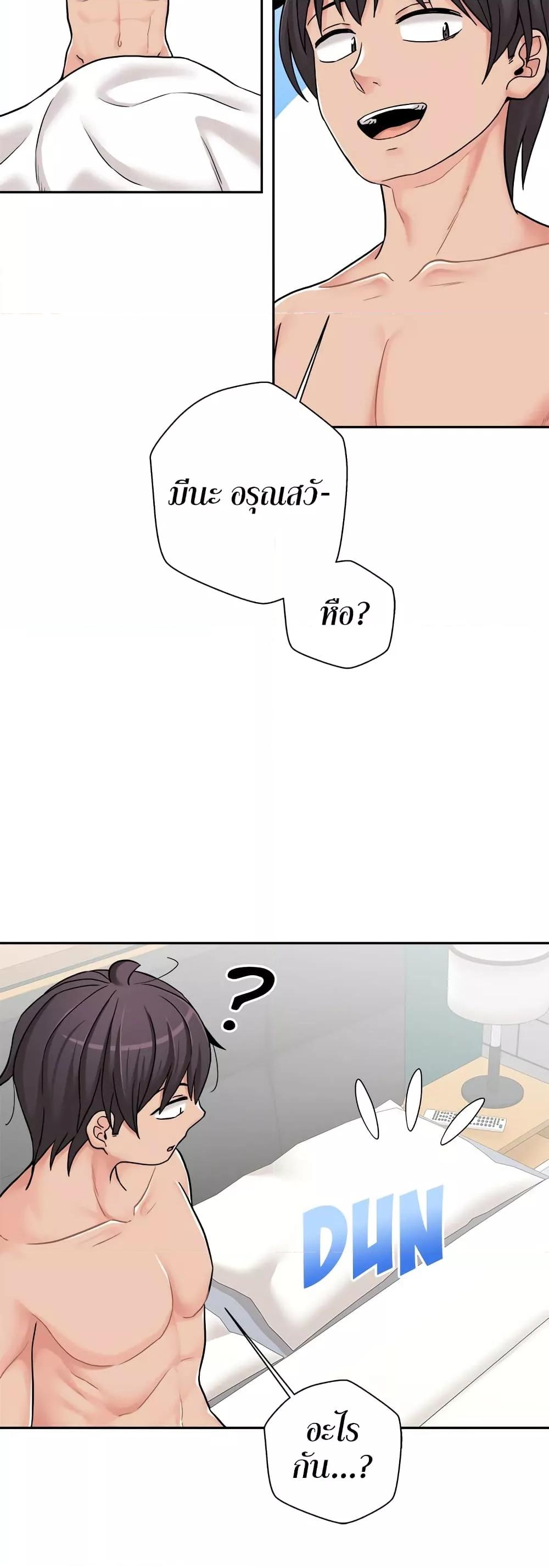 Doujin-Lc- อ่าน โดจิน มังฮวา เกาหลี ญี่ปุ่น จีน แปลไทย 20 Years Old Beyond The Line ตอนที่ 1 2 3 4 5 6 7 8 9 10 11 12 13 14 ฟรี ไม่มีโฆษณา อ่าน โดจิน Manhwa เกาหลี ญี่ปุ่น จีน เรามีครบ คัดมาให้เน้นๆ โดจิน 18+ รับประกันความฟินโดย  Doujin Lc