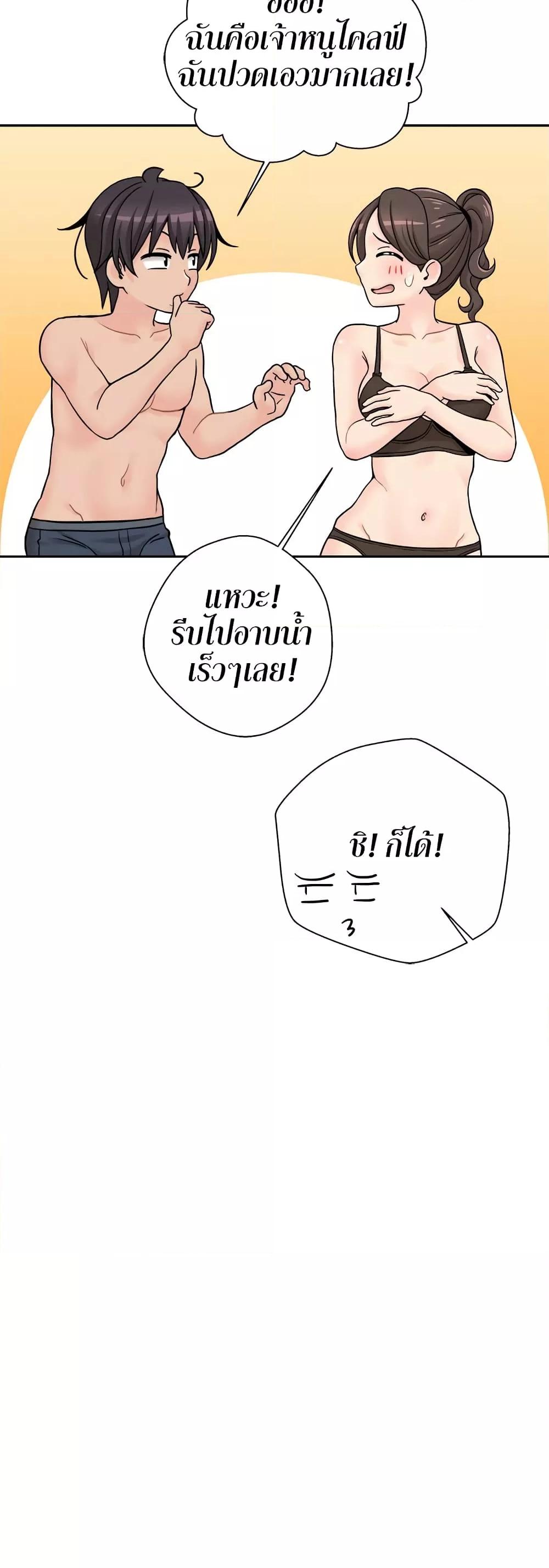 Doujin-Lc- อ่าน โดจิน มังฮวา เกาหลี ญี่ปุ่น จีน แปลไทย 20 Years Old Beyond The Line ตอนที่ 1 2 3 4 5 6 7 8 9 10 11 12 13 14 ฟรี ไม่มีโฆษณา อ่าน โดจิน Manhwa เกาหลี ญี่ปุ่น จีน เรามีครบ คัดมาให้เน้นๆ โดจิน 18+ รับประกันความฟินโดย  Doujin Lc