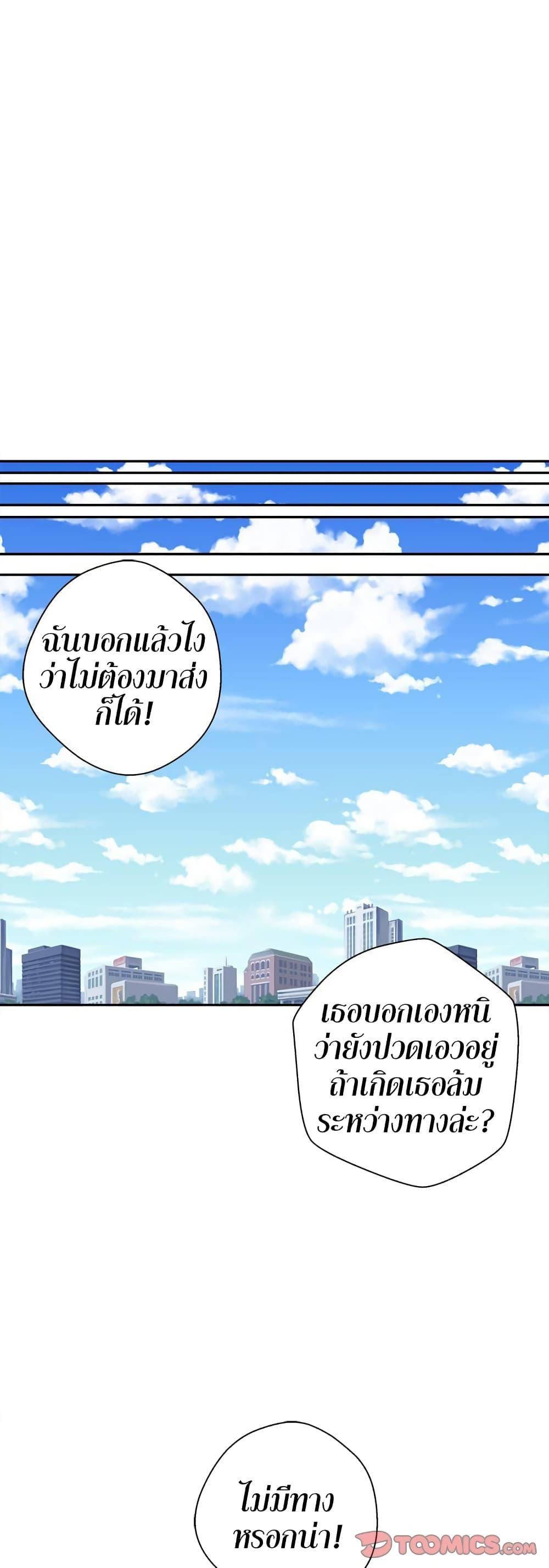 Doujin-Lc- อ่าน โดจิน มังฮวา เกาหลี ญี่ปุ่น จีน แปลไทย 20 Years Old Beyond The Line ตอนที่ 1 2 3 4 5 6 7 8 9 10 11 12 13 14 ฟรี ไม่มีโฆษณา อ่าน โดจิน Manhwa เกาหลี ญี่ปุ่น จีน เรามีครบ คัดมาให้เน้นๆ โดจิน 18+ รับประกันความฟินโดย  Doujin Lc