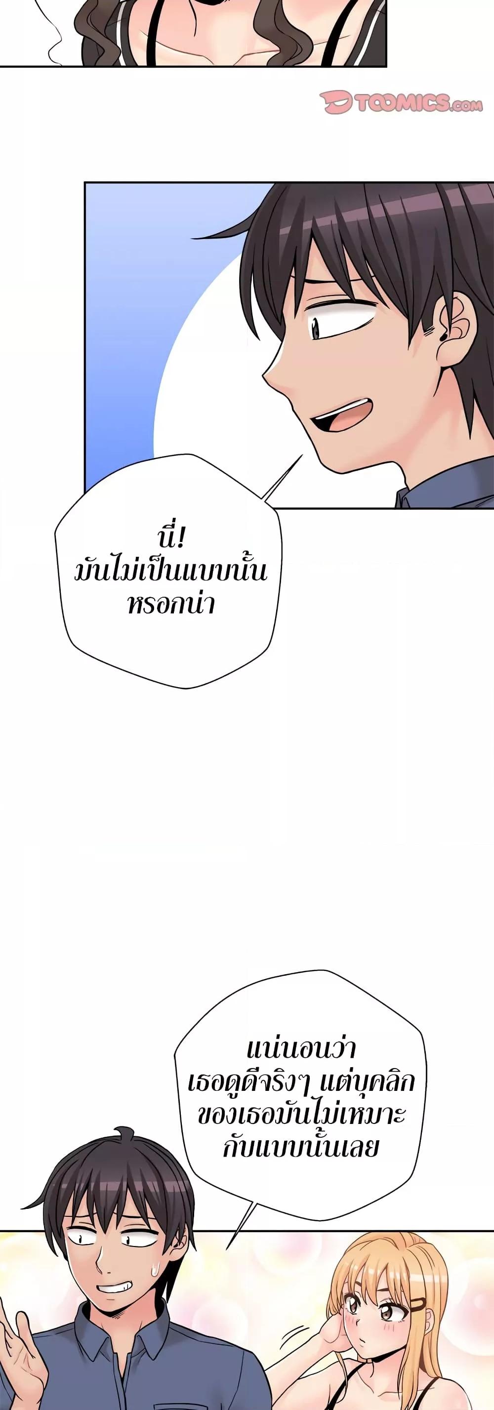 Doujin-Lc- อ่าน โดจิน มังฮวา เกาหลี ญี่ปุ่น จีน แปลไทย 20 Years Old Beyond The Line ตอนที่ 1 2 3 4 5 6 7 8 9 10 11 12 13 14 ฟรี ไม่มีโฆษณา อ่าน โดจิน Manhwa เกาหลี ญี่ปุ่น จีน เรามีครบ คัดมาให้เน้นๆ โดจิน 18+ รับประกันความฟินโดย  Doujin Lc