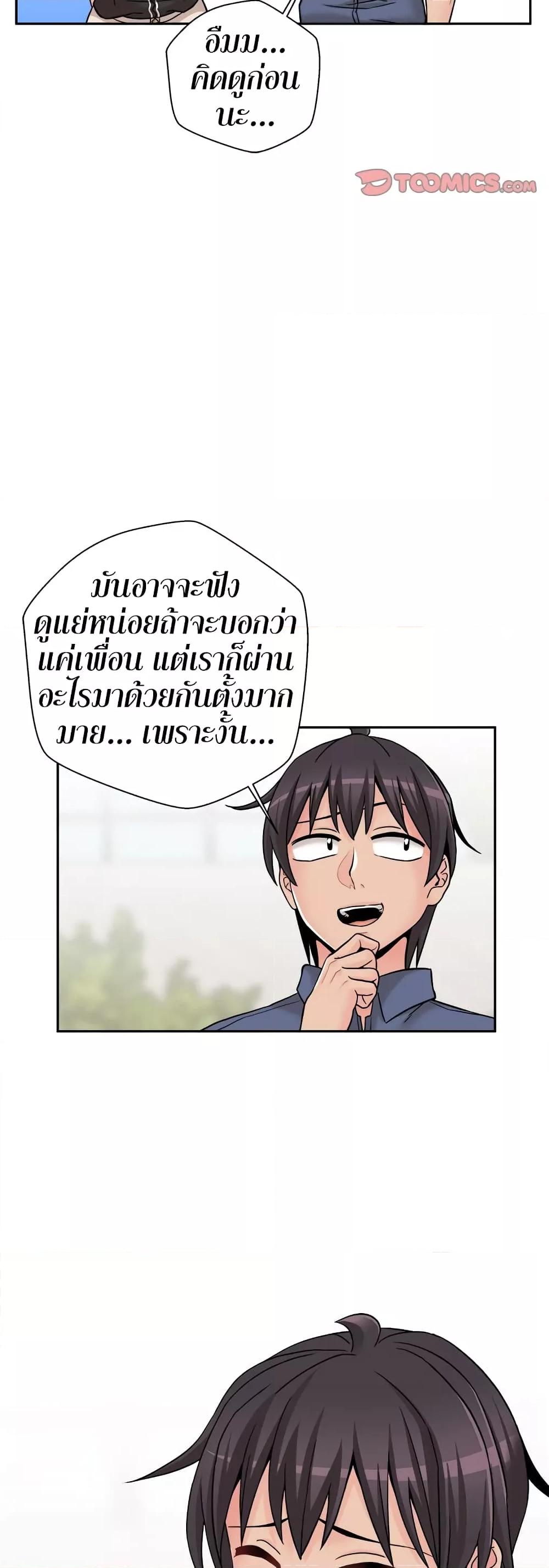 Doujin-Lc- อ่าน โดจิน มังฮวา เกาหลี ญี่ปุ่น จีน แปลไทย 20 Years Old Beyond The Line ตอนที่ 1 2 3 4 5 6 7 8 9 10 11 12 13 14 ฟรี ไม่มีโฆษณา อ่าน โดจิน Manhwa เกาหลี ญี่ปุ่น จีน เรามีครบ คัดมาให้เน้นๆ โดจิน 18+ รับประกันความฟินโดย  Doujin Lc