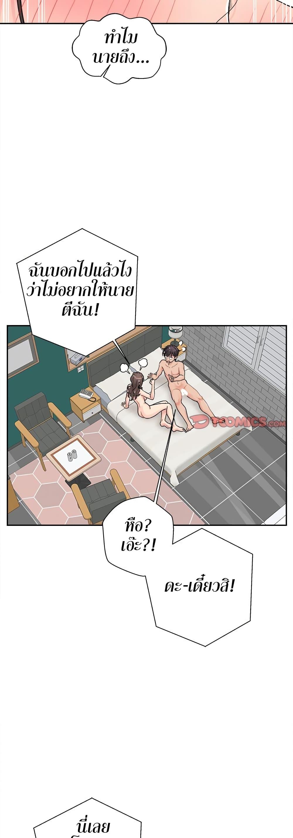 Doujin-Lc- อ่าน โดจิน มังฮวา เกาหลี ญี่ปุ่น จีน แปลไทย 20 Years Old Beyond The Line ตอนที่ 1 2 3 4 5 6 7 8 9 10 11 12 13 14 ฟรี ไม่มีโฆษณา อ่าน โดจิน Manhwa เกาหลี ญี่ปุ่น จีน เรามีครบ คัดมาให้เน้นๆ โดจิน 18+ รับประกันความฟินโดย  Doujin Lc