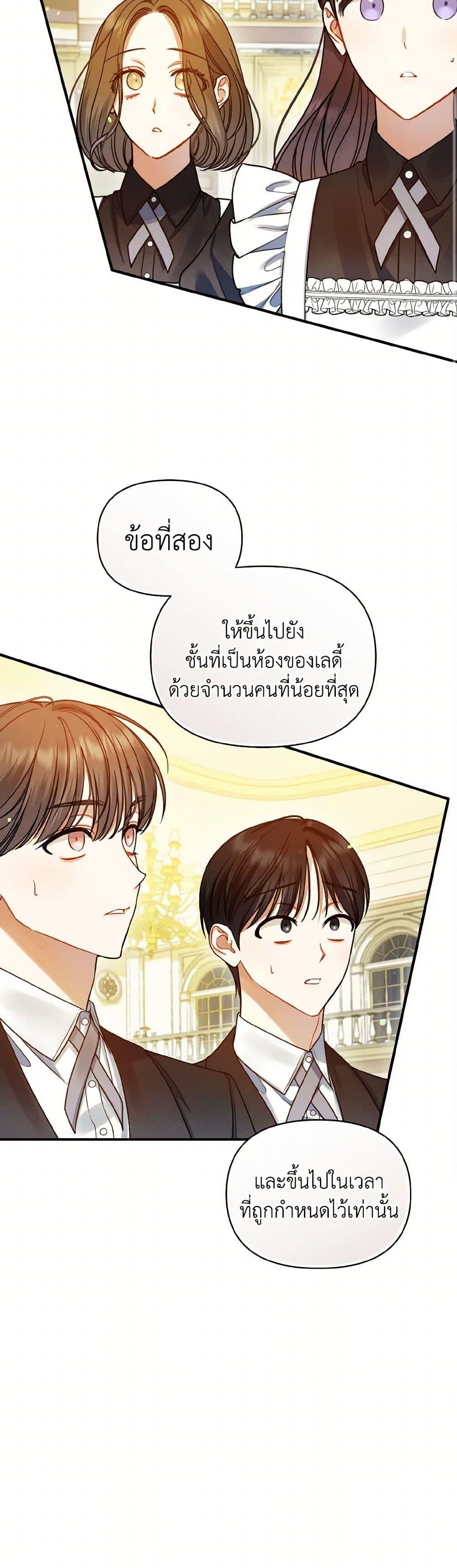 Manga-lc-com อ่านมังงะ อ่านการ์ตูน ออนไลน์ ฟรี I Became The Younger Sister Of A Regretful Obsessive Male Lead ตอนที่ 1 2 3 4 5 6 7 8 9 10 11 12 13 14 ฟรี ไม่มีโฆษณา Manga-lc - อ่าน มังงะ อ่าน การ์ตูน ออนไลน์ อ่านมังงะ ฟรี