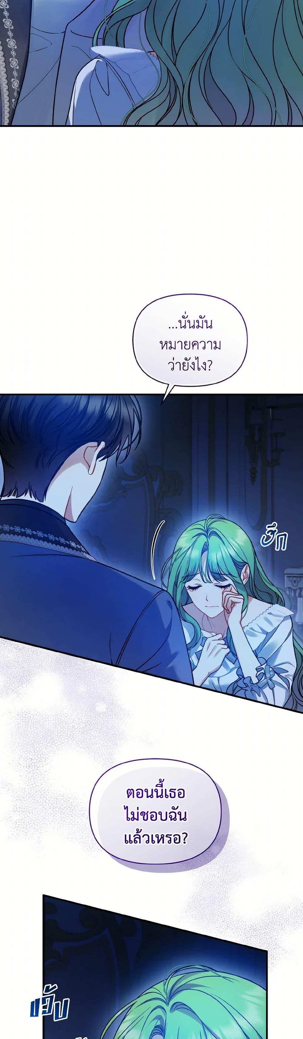 Manga-lc-com อ่านมังงะ อ่านการ์ตูน ออนไลน์ ฟรี I Became The Younger Sister Of A Regretful Obsessive Male Lead ตอนที่ 1 2 3 4 5 6 7 8 9 10 11 12 13 14 ฟรี ไม่มีโฆษณา Manga-lc - อ่าน มังงะ อ่าน การ์ตูน ออนไลน์ อ่านมังงะ ฟรี