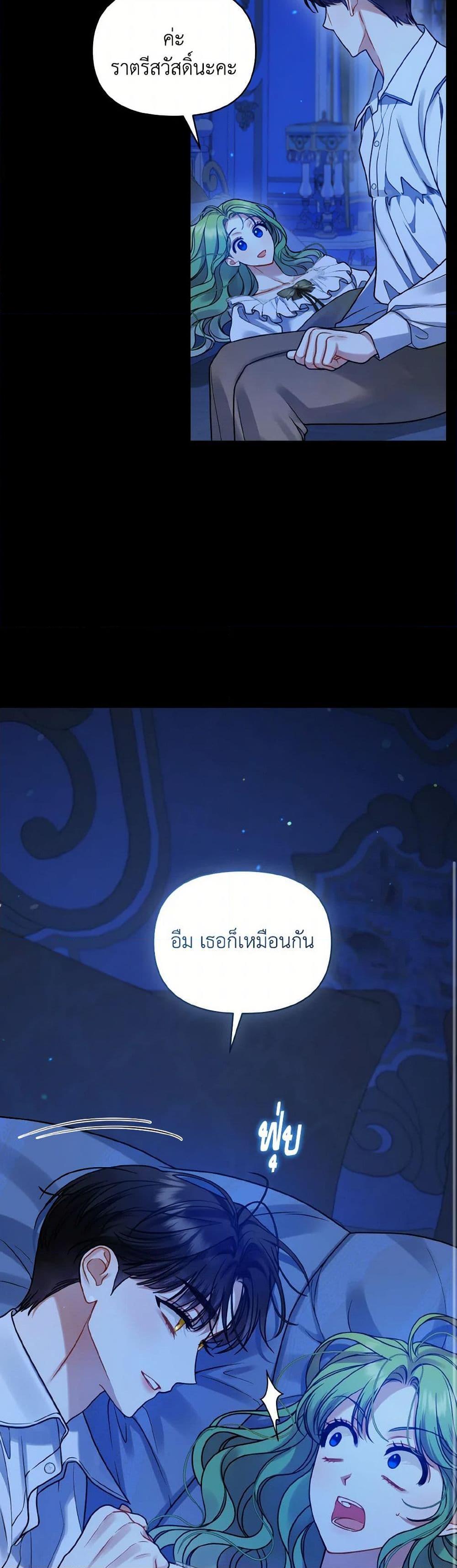 Manga-lc-com อ่านมังงะ อ่านการ์ตูน ออนไลน์ ฟรี I Became The Younger Sister Of A Regretful Obsessive Male Lead ตอนที่ 1 2 3 4 5 6 7 8 9 10 11 12 13 14 ฟรี ไม่มีโฆษณา Manga-lc - อ่าน มังงะ อ่าน การ์ตูน ออนไลน์ อ่านมังงะ ฟรี