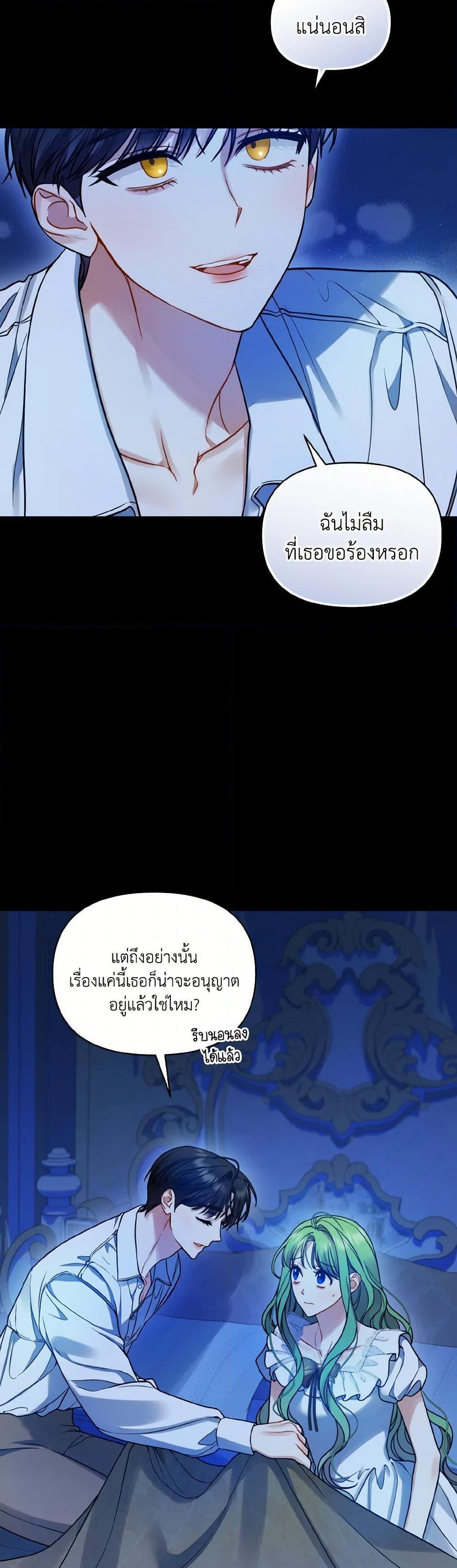 Manga-lc-com อ่านมังงะ อ่านการ์ตูน ออนไลน์ ฟรี I Became The Younger Sister Of A Regretful Obsessive Male Lead ตอนที่ 1 2 3 4 5 6 7 8 9 10 11 12 13 14 ฟรี ไม่มีโฆษณา Manga-lc - อ่าน มังงะ อ่าน การ์ตูน ออนไลน์ อ่านมังงะ ฟรี