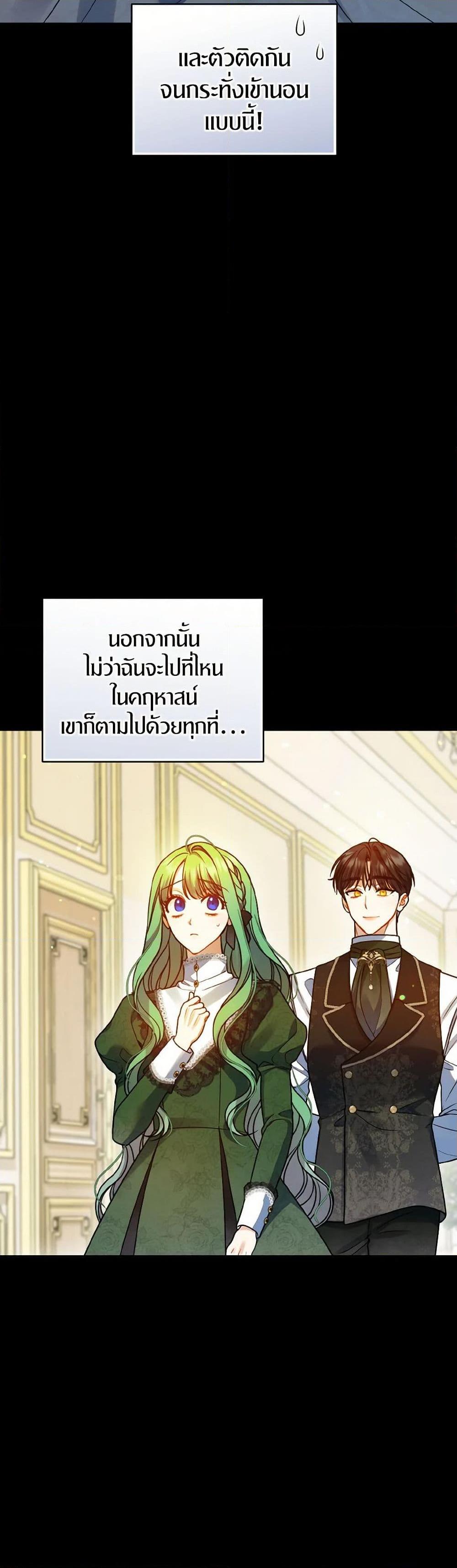 Manga-lc-com อ่านมังงะ อ่านการ์ตูน ออนไลน์ ฟรี I Became The Younger Sister Of A Regretful Obsessive Male Lead ตอนที่ 1 2 3 4 5 6 7 8 9 10 11 12 13 14 ฟรี ไม่มีโฆษณา Manga-lc - อ่าน มังงะ อ่าน การ์ตูน ออนไลน์ อ่านมังงะ ฟรี