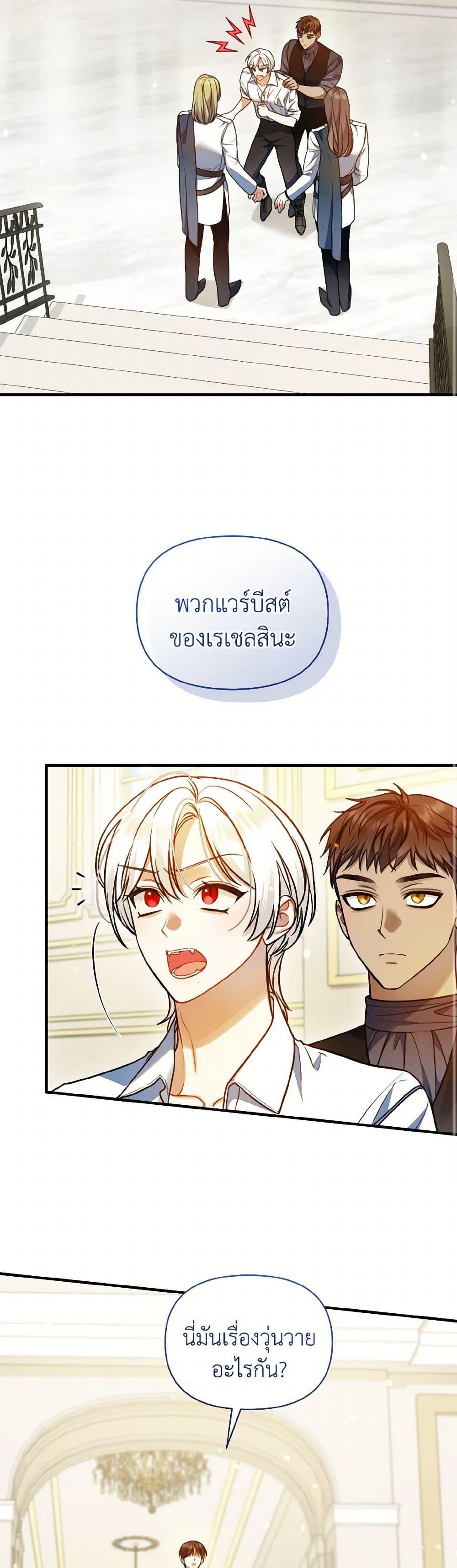 Manga-lc-com อ่านมังงะ อ่านการ์ตูน ออนไลน์ ฟรี I Became The Younger Sister Of A Regretful Obsessive Male Lead ตอนที่ 1 2 3 4 5 6 7 8 9 10 11 12 13 14 ฟรี ไม่มีโฆษณา Manga-lc - อ่าน มังงะ อ่าน การ์ตูน ออนไลน์ อ่านมังงะ ฟรี