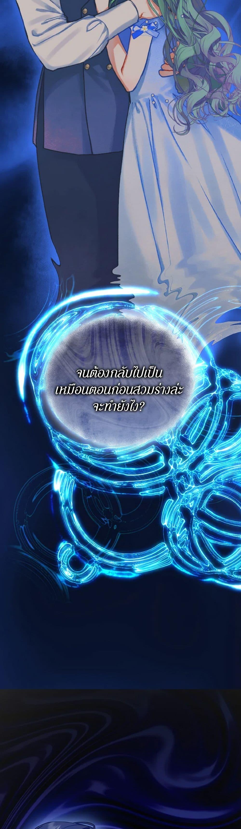 Manga-lc-com อ่านมังงะ อ่านการ์ตูน ออนไลน์ ฟรี I Became The Younger Sister Of A Regretful Obsessive Male Lead ตอนที่ 1 2 3 4 5 6 7 8 9 10 11 12 13 14 ฟรี ไม่มีโฆษณา Manga-lc - อ่าน มังงะ อ่าน การ์ตูน ออนไลน์ อ่านมังงะ ฟรี