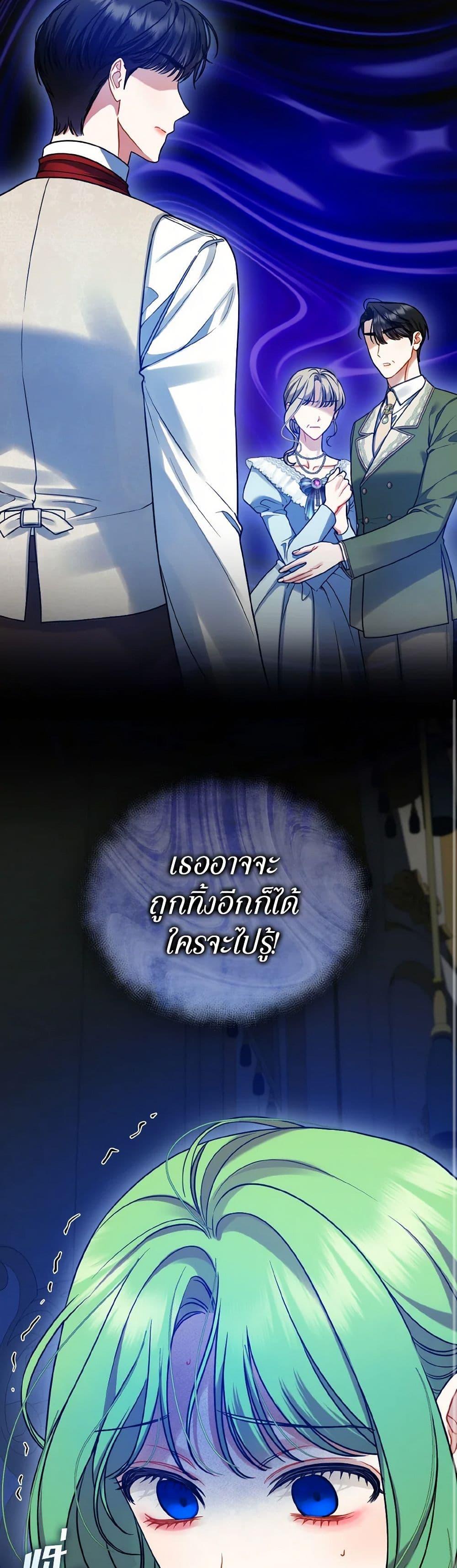 Manga-lc-com อ่านมังงะ อ่านการ์ตูน ออนไลน์ ฟรี I Became The Younger Sister Of A Regretful Obsessive Male Lead ตอนที่ 1 2 3 4 5 6 7 8 9 10 11 12 13 14 ฟรี ไม่มีโฆษณา Manga-lc - อ่าน มังงะ อ่าน การ์ตูน ออนไลน์ อ่านมังงะ ฟรี