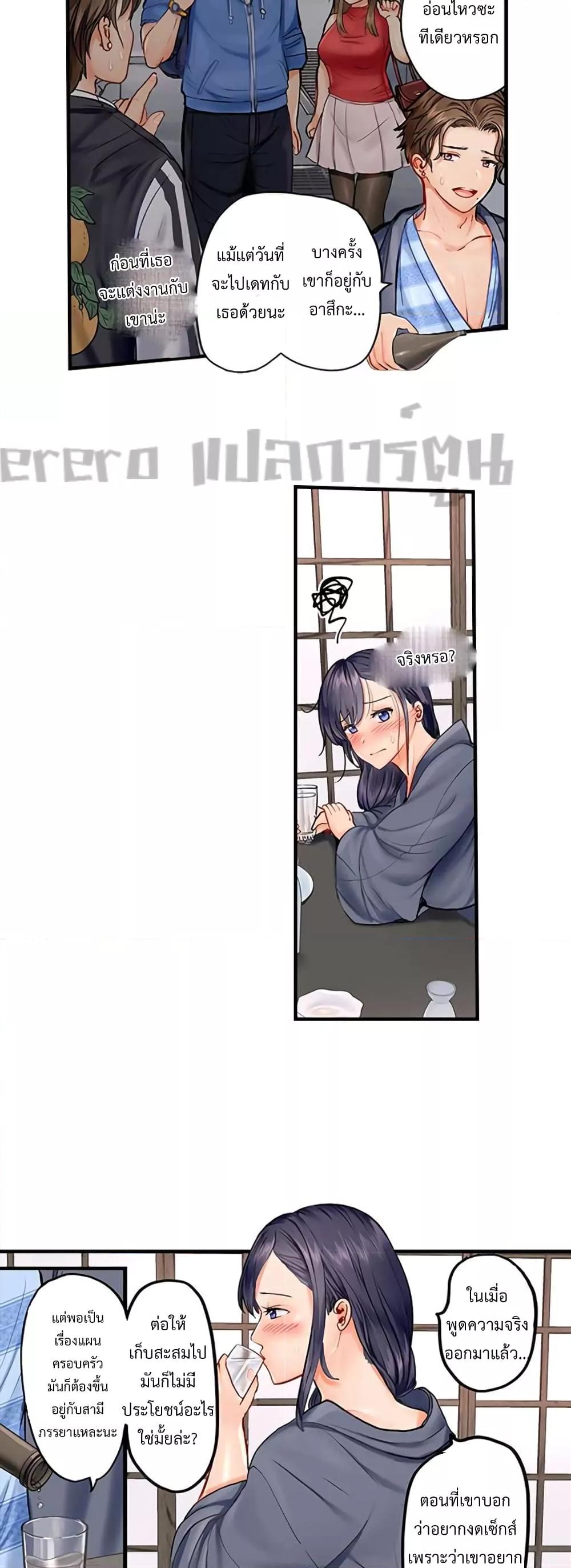 Doujin-Lc- อ่าน โดจิน มังฮวา เกาหลี ญี่ปุ่น จีน แปลไทย Married Couple Swap ~He’s Better Than My Husband~ ตอนที่ 1 2 3 4 5 6 7 8 9 10 11 12 13 14 ฟรี ไม่มีโฆษณา อ่าน โดจิน Manhwa เกาหลี ญี่ปุ่น จีน เรามีครบ คัดมาให้เน้นๆ โดจิน 18+ รับประกันความฟินโดย  Doujin Lc