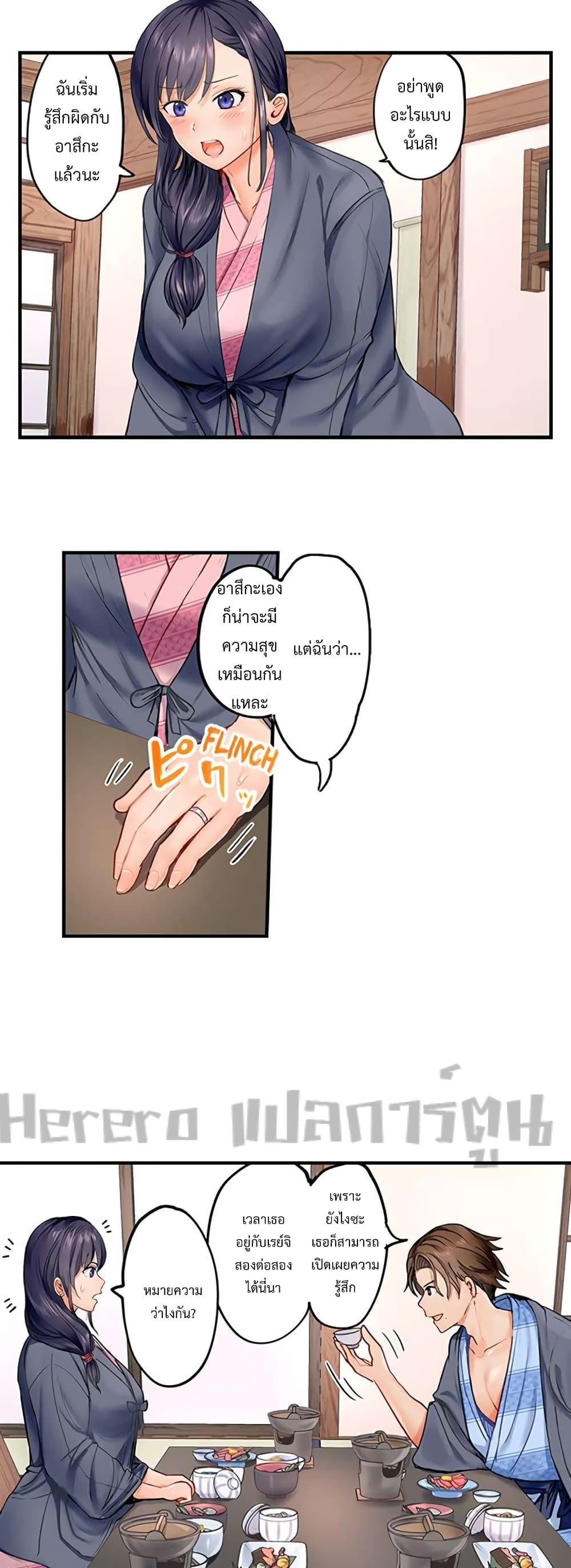 Doujin-Lc- อ่าน โดจิน มังฮวา เกาหลี ญี่ปุ่น จีน แปลไทย Married Couple Swap ~He’s Better Than My Husband~ ตอนที่ 1 2 3 4 5 6 7 8 9 10 11 12 13 14 ฟรี ไม่มีโฆษณา อ่าน โดจิน Manhwa เกาหลี ญี่ปุ่น จีน เรามีครบ คัดมาให้เน้นๆ โดจิน 18+ รับประกันความฟินโดย  Doujin Lc