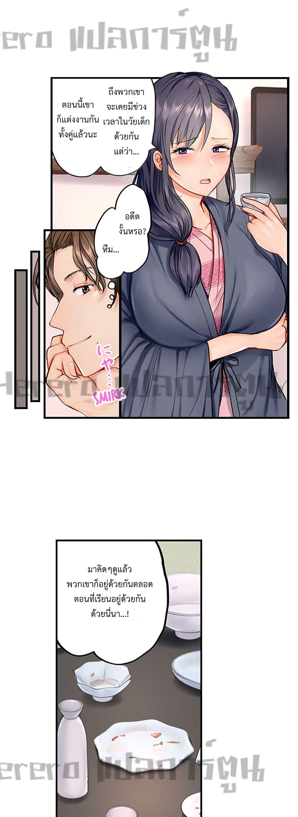 Doujin-Lc- อ่าน โดจิน มังฮวา เกาหลี ญี่ปุ่น จีน แปลไทย Married Couple Swap ~He’s Better Than My Husband~ ตอนที่ 1 2 3 4 5 6 7 8 9 10 11 12 13 14 ฟรี ไม่มีโฆษณา อ่าน โดจิน Manhwa เกาหลี ญี่ปุ่น จีน เรามีครบ คัดมาให้เน้นๆ โดจิน 18+ รับประกันความฟินโดย  Doujin Lc