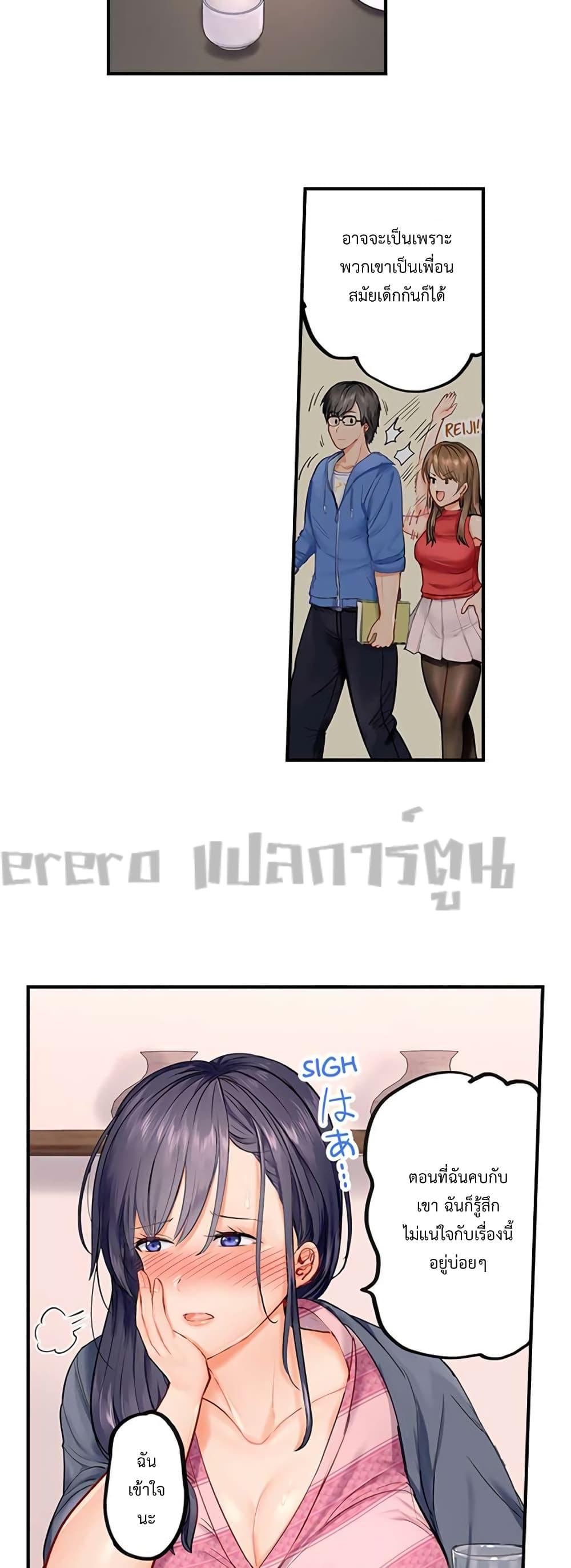 Doujin-Lc- อ่าน โดจิน มังฮวา เกาหลี ญี่ปุ่น จีน แปลไทย Married Couple Swap ~He’s Better Than My Husband~ ตอนที่ 1 2 3 4 5 6 7 8 9 10 11 12 13 14 ฟรี ไม่มีโฆษณา อ่าน โดจิน Manhwa เกาหลี ญี่ปุ่น จีน เรามีครบ คัดมาให้เน้นๆ โดจิน 18+ รับประกันความฟินโดย  Doujin Lc