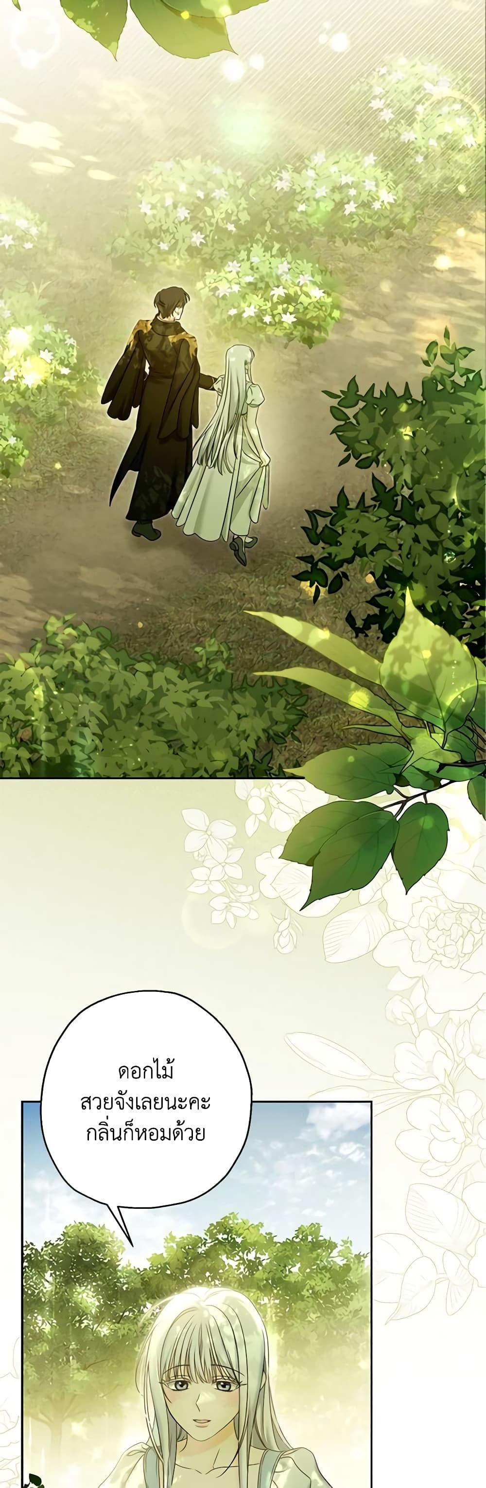 Manga-lc-com อ่านมังงะ อ่านการ์ตูน ออนไลน์ ฟรี Made Into the Main Character ตอนที่ 1 2 3 4 5 6 7 8 9 10 11 12 13 14 ฟรี ไม่มีโฆษณา Manga-lc - อ่าน มังงะ อ่าน การ์ตูน ออนไลน์ อ่านมังงะ ฟรี