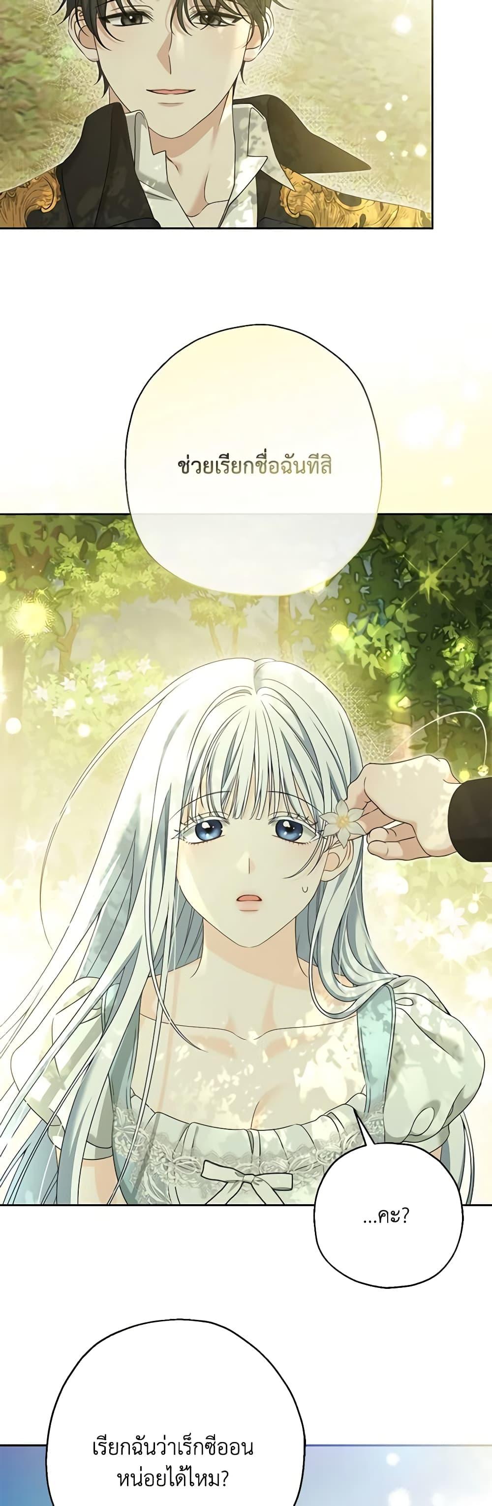 Manga-lc-com อ่านมังงะ อ่านการ์ตูน ออนไลน์ ฟรี Made Into the Main Character ตอนที่ 1 2 3 4 5 6 7 8 9 10 11 12 13 14 ฟรี ไม่มีโฆษณา Manga-lc - อ่าน มังงะ อ่าน การ์ตูน ออนไลน์ อ่านมังงะ ฟรี