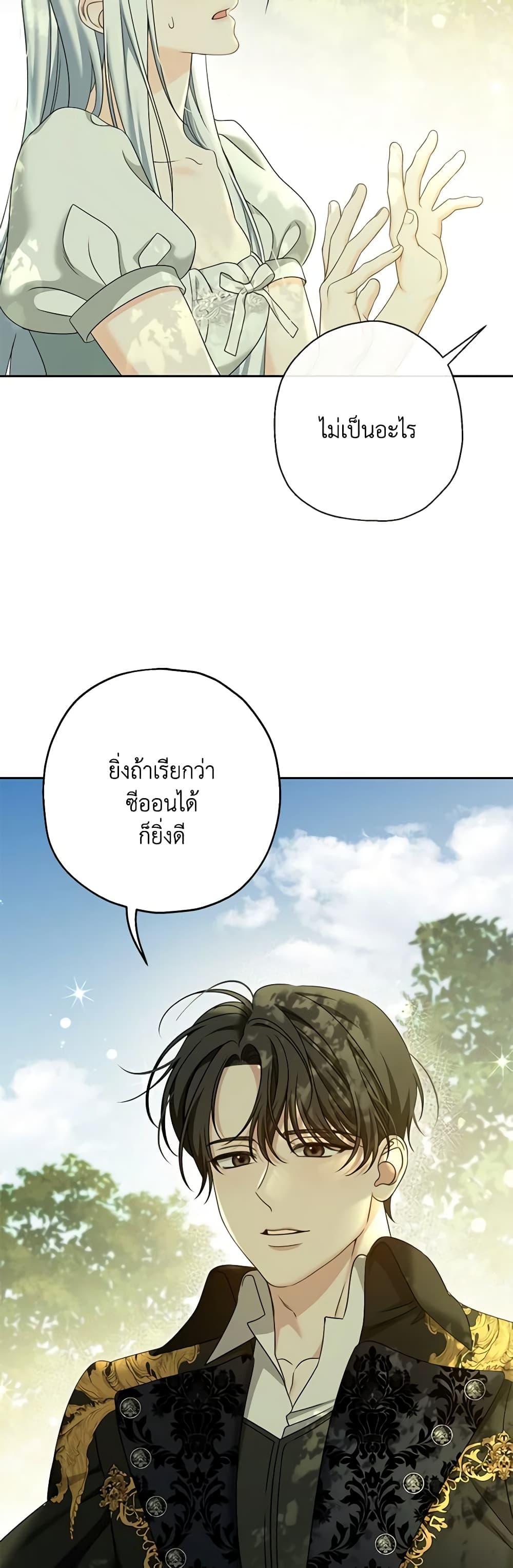 Manga-lc-com อ่านมังงะ อ่านการ์ตูน ออนไลน์ ฟรี Made Into the Main Character ตอนที่ 1 2 3 4 5 6 7 8 9 10 11 12 13 14 ฟรี ไม่มีโฆษณา Manga-lc - อ่าน มังงะ อ่าน การ์ตูน ออนไลน์ อ่านมังงะ ฟรี