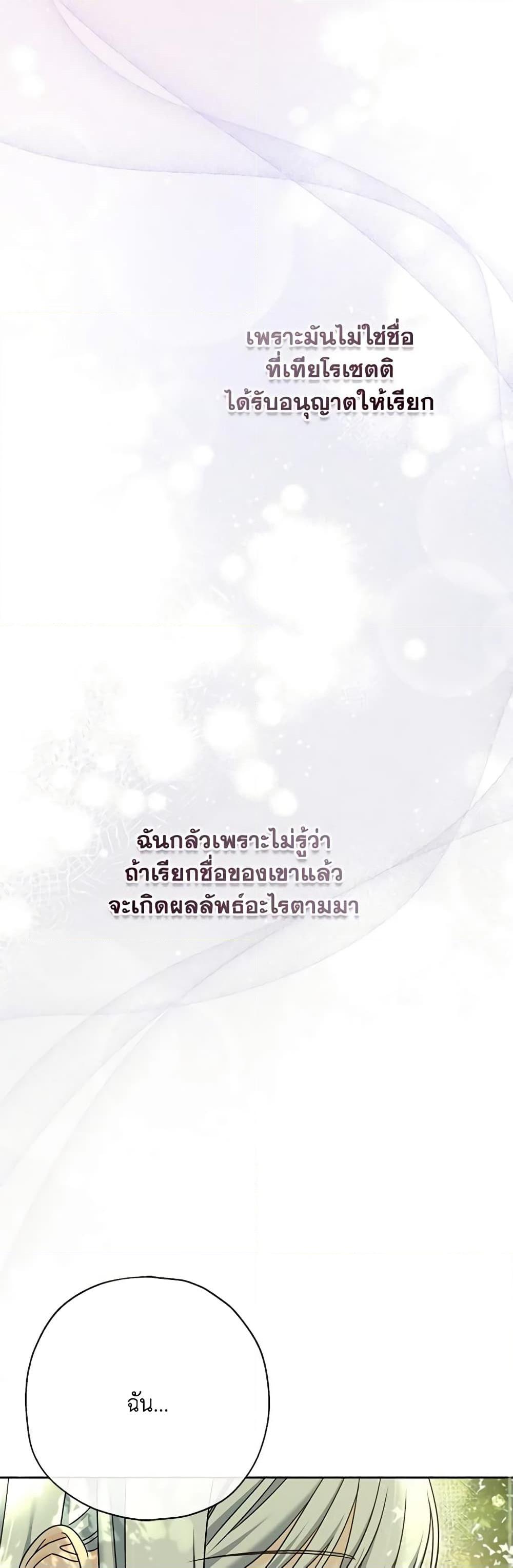 Manga-lc-com อ่านมังงะ อ่านการ์ตูน ออนไลน์ ฟรี Made Into the Main Character ตอนที่ 1 2 3 4 5 6 7 8 9 10 11 12 13 14 ฟรี ไม่มีโฆษณา Manga-lc - อ่าน มังงะ อ่าน การ์ตูน ออนไลน์ อ่านมังงะ ฟรี